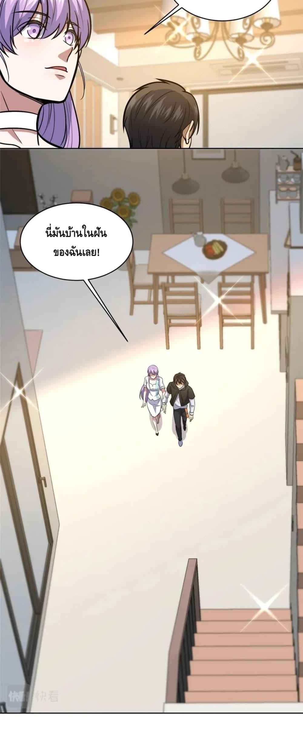 Manga-lc-com อ่านมังงะ อ่านการ์ตูน ออนไลน์ ฟรี The Best Medical god in the city ตอนที่ 1 2 3 4 5 6 7 8 9 10 11 12 13 14 ฟรี ไม่มีโฆษณา Manga-lc - อ่าน มังงะ อ่าน การ์ตูน ออนไลน์ อ่านมังงะ ฟรี