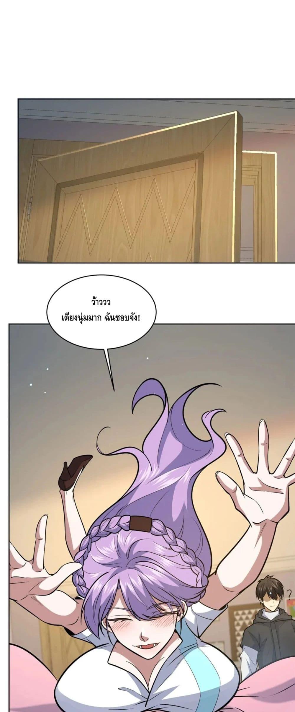 Manga-lc-com อ่านมังงะ อ่านการ์ตูน ออนไลน์ ฟรี The Best Medical god in the city ตอนที่ 1 2 3 4 5 6 7 8 9 10 11 12 13 14 ฟรี ไม่มีโฆษณา Manga-lc - อ่าน มังงะ อ่าน การ์ตูน ออนไลน์ อ่านมังงะ ฟรี