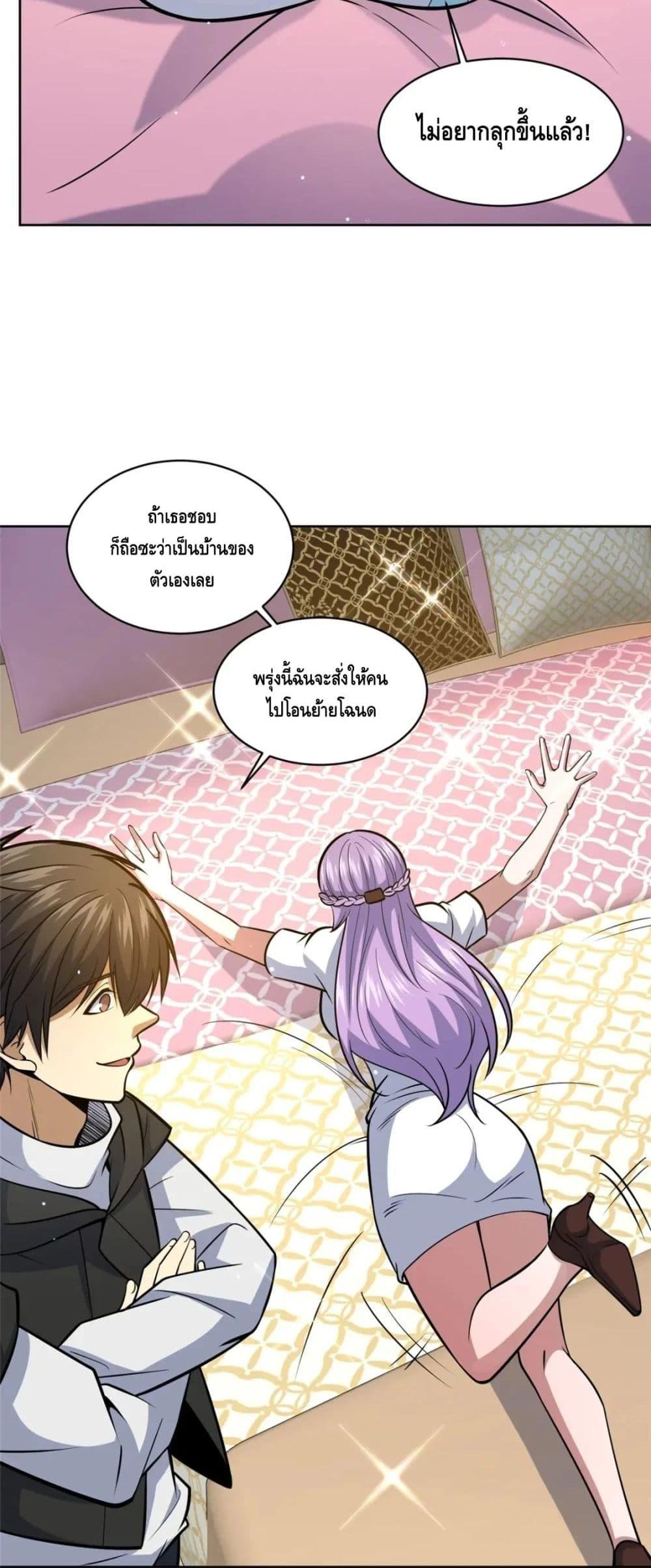Manga-lc-com อ่านมังงะ อ่านการ์ตูน ออนไลน์ ฟรี The Best Medical god in the city ตอนที่ 1 2 3 4 5 6 7 8 9 10 11 12 13 14 ฟรี ไม่มีโฆษณา Manga-lc - อ่าน มังงะ อ่าน การ์ตูน ออนไลน์ อ่านมังงะ ฟรี
