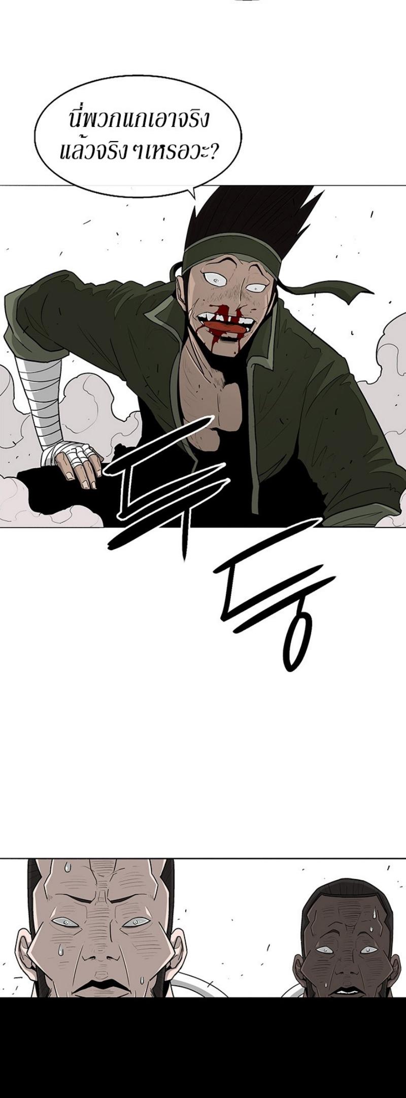 Manga-lc-com อ่านมังงะ อ่านการ์ตูน ออนไลน์ ฟรี Legend of the Northern Blade ตอนที่ 1 2 3 4 5 6 7 8 9 10 11 12 13 14 ฟรี ไม่มีโฆษณา Manga-lc - อ่าน มังงะ อ่าน การ์ตูน ออนไลน์ อ่านมังงะ ฟรี