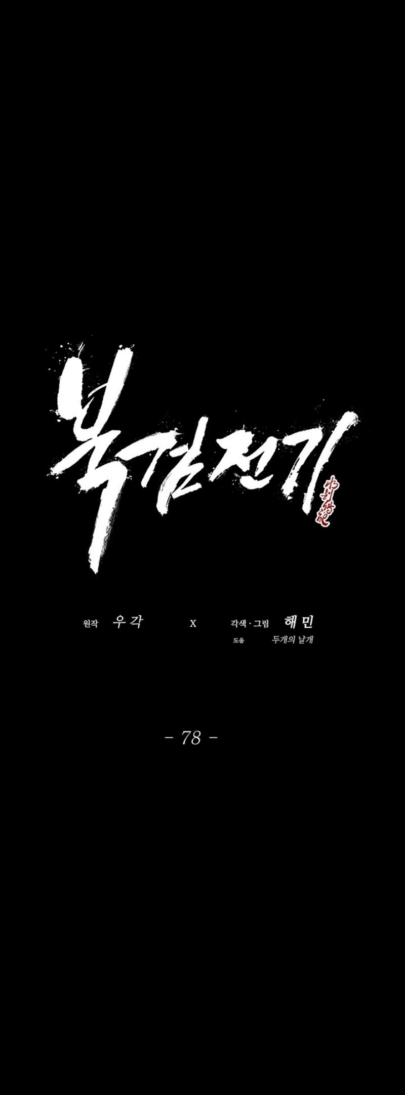 Manga-lc-com อ่านมังงะ อ่านการ์ตูน ออนไลน์ ฟรี Legend of the Northern Blade ตอนที่ 1 2 3 4 5 6 7 8 9 10 11 12 13 14 ฟรี ไม่มีโฆษณา Manga-lc - อ่าน มังงะ อ่าน การ์ตูน ออนไลน์ อ่านมังงะ ฟรี