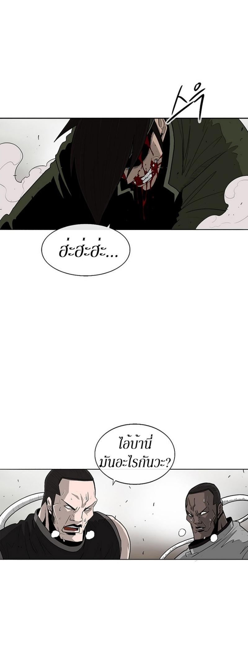 Manga-lc-com อ่านมังงะ อ่านการ์ตูน ออนไลน์ ฟรี Legend of the Northern Blade ตอนที่ 1 2 3 4 5 6 7 8 9 10 11 12 13 14 ฟรี ไม่มีโฆษณา Manga-lc - อ่าน มังงะ อ่าน การ์ตูน ออนไลน์ อ่านมังงะ ฟรี