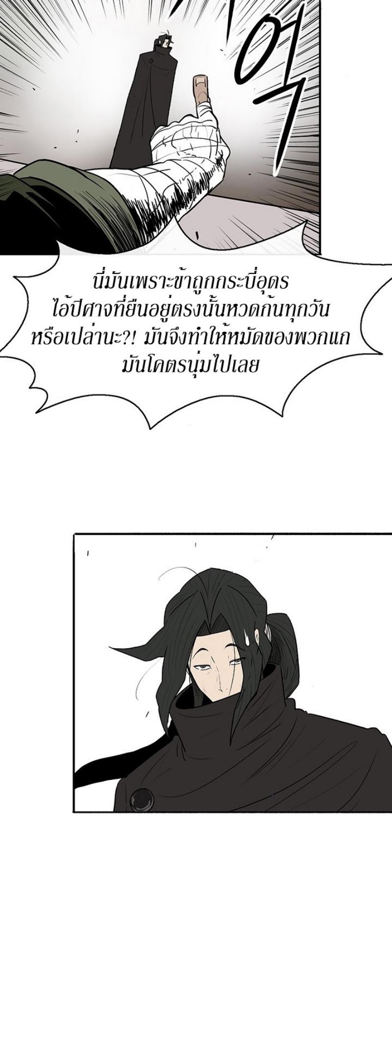 Manga-lc-com อ่านมังงะ อ่านการ์ตูน ออนไลน์ ฟรี Legend of the Northern Blade ตอนที่ 1 2 3 4 5 6 7 8 9 10 11 12 13 14 ฟรี ไม่มีโฆษณา Manga-lc - อ่าน มังงะ อ่าน การ์ตูน ออนไลน์ อ่านมังงะ ฟรี