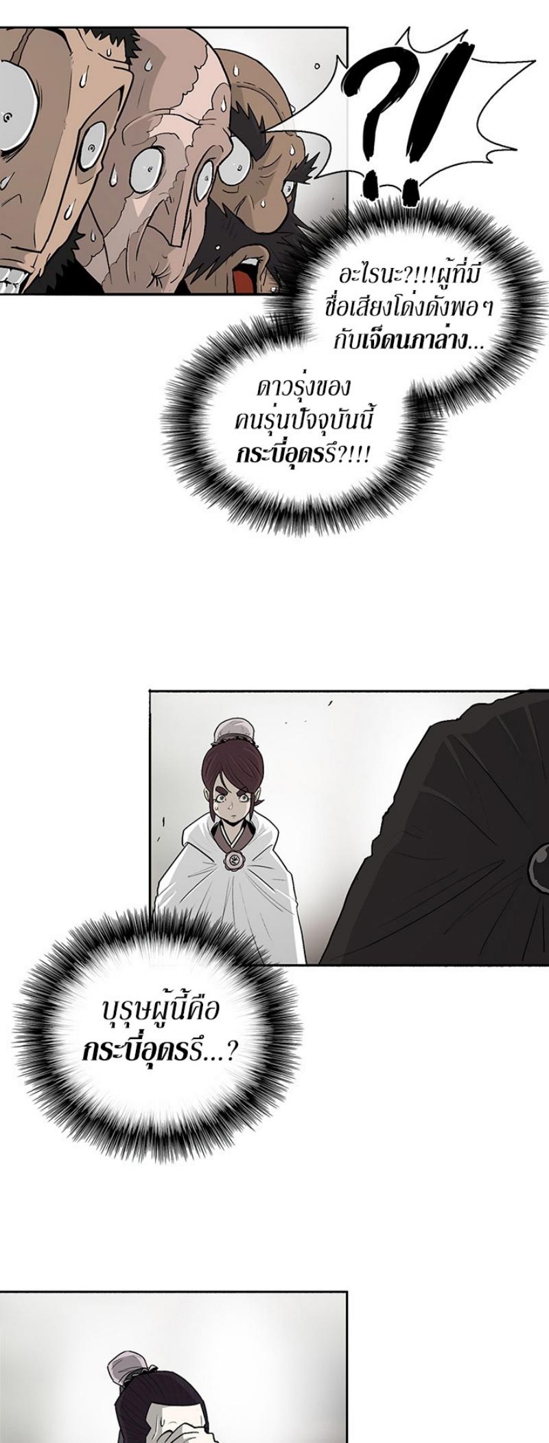 Manga-lc-com อ่านมังงะ อ่านการ์ตูน ออนไลน์ ฟรี Legend of the Northern Blade ตอนที่ 1 2 3 4 5 6 7 8 9 10 11 12 13 14 ฟรี ไม่มีโฆษณา Manga-lc - อ่าน มังงะ อ่าน การ์ตูน ออนไลน์ อ่านมังงะ ฟรี