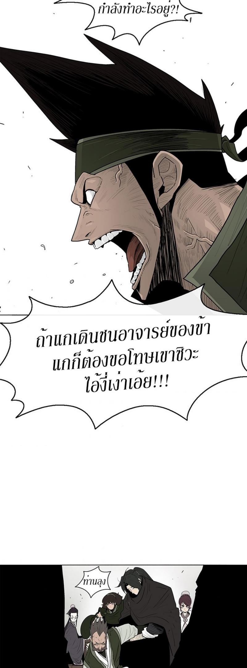 Manga-lc-com อ่านมังงะ อ่านการ์ตูน ออนไลน์ ฟรี Legend of the Northern Blade ตอนที่ 1 2 3 4 5 6 7 8 9 10 11 12 13 14 ฟรี ไม่มีโฆษณา Manga-lc - อ่าน มังงะ อ่าน การ์ตูน ออนไลน์ อ่านมังงะ ฟรี