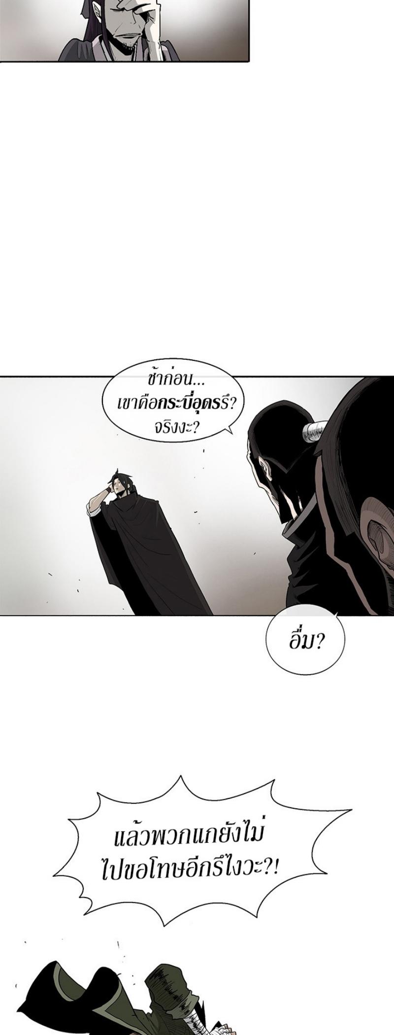 Manga-lc-com อ่านมังงะ อ่านการ์ตูน ออนไลน์ ฟรี Legend of the Northern Blade ตอนที่ 1 2 3 4 5 6 7 8 9 10 11 12 13 14 ฟรี ไม่มีโฆษณา Manga-lc - อ่าน มังงะ อ่าน การ์ตูน ออนไลน์ อ่านมังงะ ฟรี