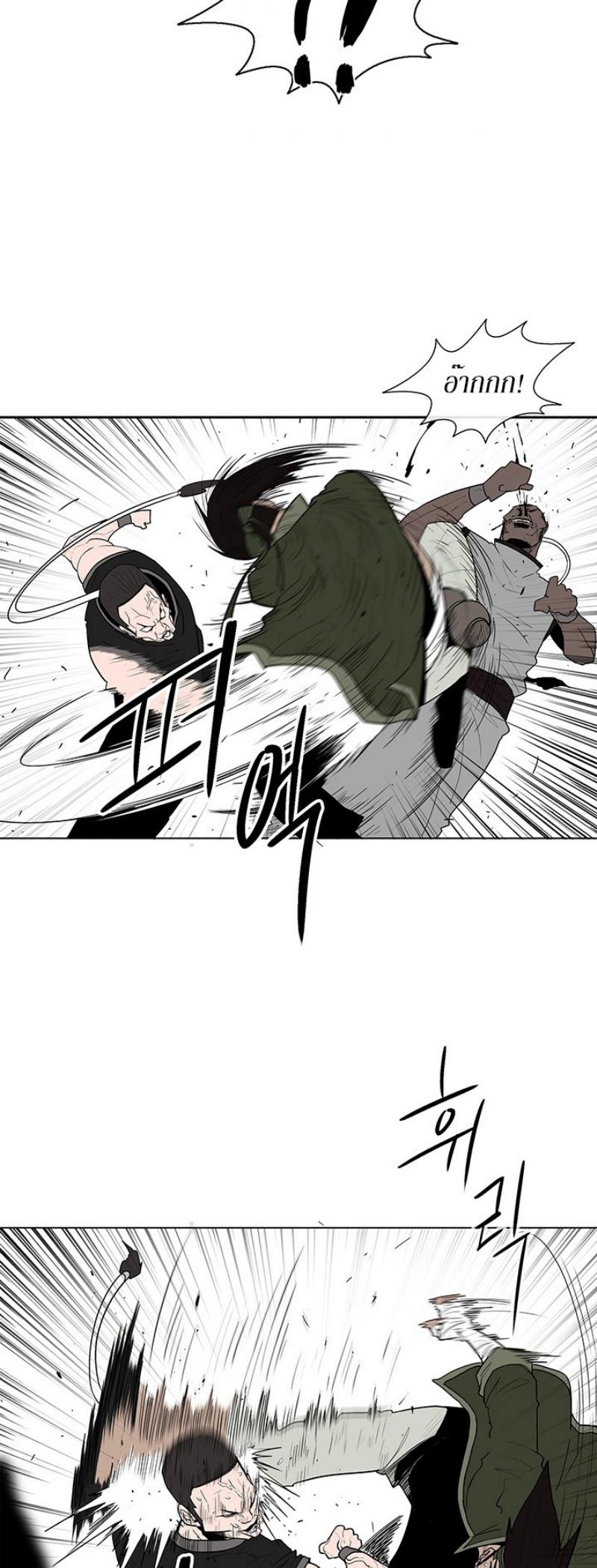Manga-lc-com อ่านมังงะ อ่านการ์ตูน ออนไลน์ ฟรี Legend of the Northern Blade ตอนที่ 1 2 3 4 5 6 7 8 9 10 11 12 13 14 ฟรี ไม่มีโฆษณา Manga-lc - อ่าน มังงะ อ่าน การ์ตูน ออนไลน์ อ่านมังงะ ฟรี