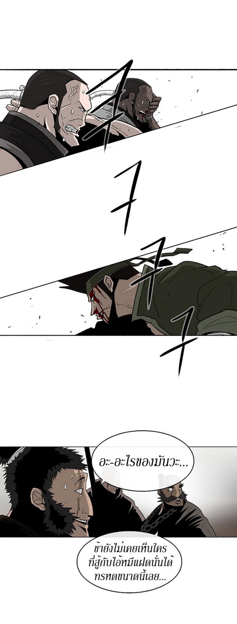 Manga-lc-com อ่านมังงะ อ่านการ์ตูน ออนไลน์ ฟรี Legend of the Northern Blade ตอนที่ 1 2 3 4 5 6 7 8 9 10 11 12 13 14 ฟรี ไม่มีโฆษณา Manga-lc - อ่าน มังงะ อ่าน การ์ตูน ออนไลน์ อ่านมังงะ ฟรี