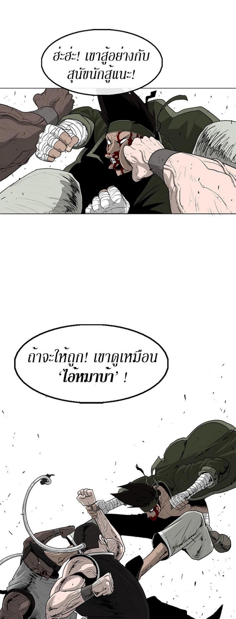 Manga-lc-com อ่านมังงะ อ่านการ์ตูน ออนไลน์ ฟรี Legend of the Northern Blade ตอนที่ 1 2 3 4 5 6 7 8 9 10 11 12 13 14 ฟรี ไม่มีโฆษณา Manga-lc - อ่าน มังงะ อ่าน การ์ตูน ออนไลน์ อ่านมังงะ ฟรี