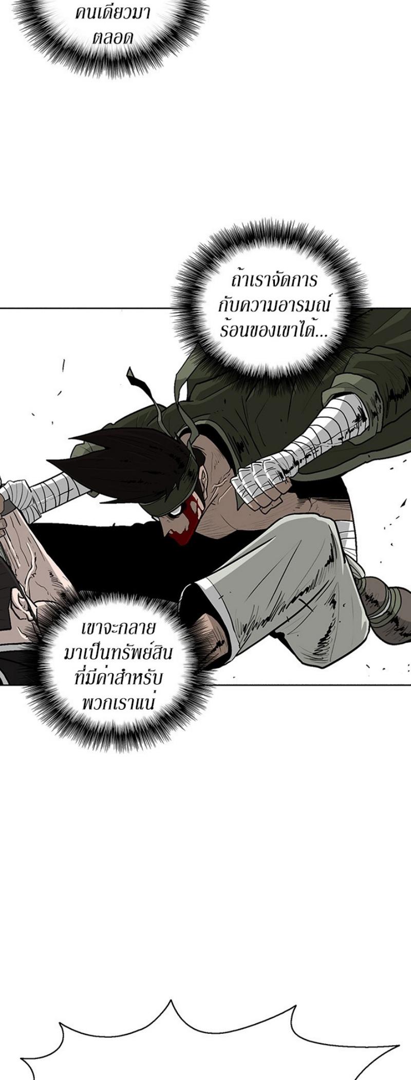 Manga-lc-com อ่านมังงะ อ่านการ์ตูน ออนไลน์ ฟรี Legend of the Northern Blade ตอนที่ 1 2 3 4 5 6 7 8 9 10 11 12 13 14 ฟรี ไม่มีโฆษณา Manga-lc - อ่าน มังงะ อ่าน การ์ตูน ออนไลน์ อ่านมังงะ ฟรี