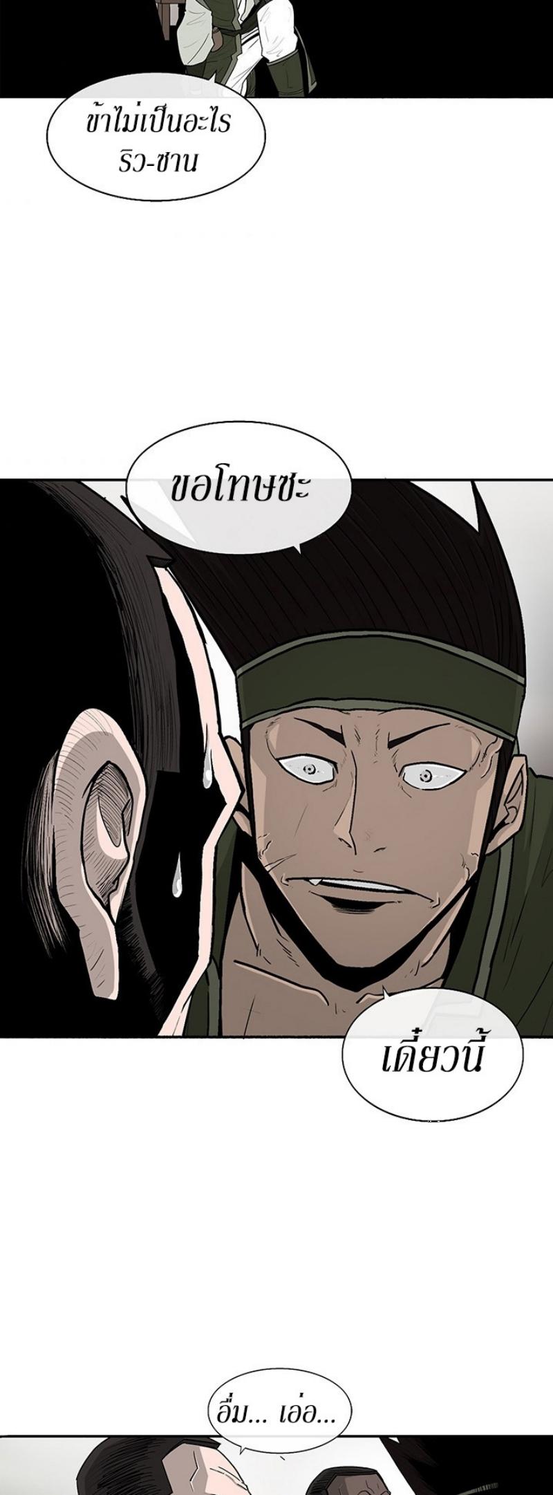 Manga-lc-com อ่านมังงะ อ่านการ์ตูน ออนไลน์ ฟรี Legend of the Northern Blade ตอนที่ 1 2 3 4 5 6 7 8 9 10 11 12 13 14 ฟรี ไม่มีโฆษณา Manga-lc - อ่าน มังงะ อ่าน การ์ตูน ออนไลน์ อ่านมังงะ ฟรี
