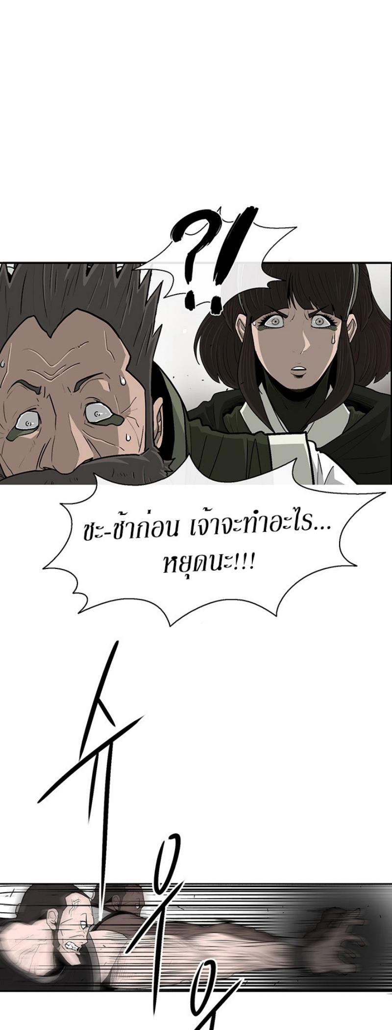 Manga-lc-com อ่านมังงะ อ่านการ์ตูน ออนไลน์ ฟรี Legend of the Northern Blade ตอนที่ 1 2 3 4 5 6 7 8 9 10 11 12 13 14 ฟรี ไม่มีโฆษณา Manga-lc - อ่าน มังงะ อ่าน การ์ตูน ออนไลน์ อ่านมังงะ ฟรี