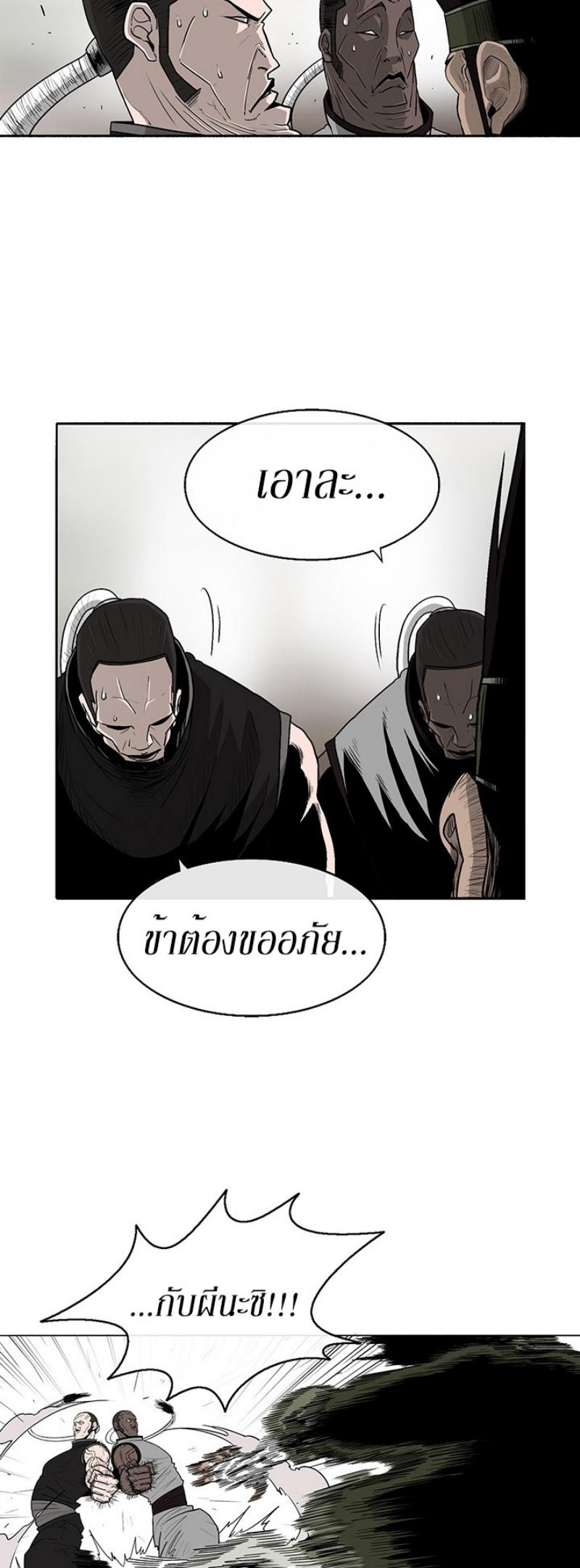 Manga-lc-com อ่านมังงะ อ่านการ์ตูน ออนไลน์ ฟรี Legend of the Northern Blade ตอนที่ 1 2 3 4 5 6 7 8 9 10 11 12 13 14 ฟรี ไม่มีโฆษณา Manga-lc - อ่าน มังงะ อ่าน การ์ตูน ออนไลน์ อ่านมังงะ ฟรี