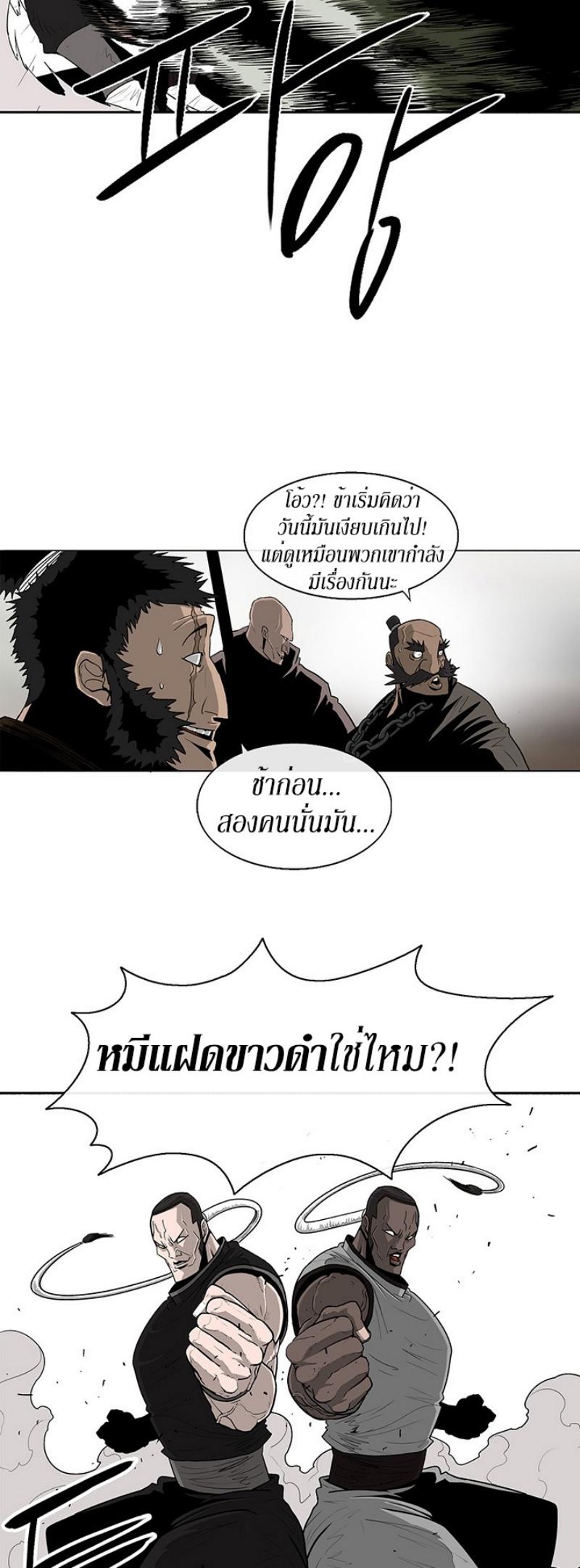 Manga-lc-com อ่านมังงะ อ่านการ์ตูน ออนไลน์ ฟรี Legend of the Northern Blade ตอนที่ 1 2 3 4 5 6 7 8 9 10 11 12 13 14 ฟรี ไม่มีโฆษณา Manga-lc - อ่าน มังงะ อ่าน การ์ตูน ออนไลน์ อ่านมังงะ ฟรี