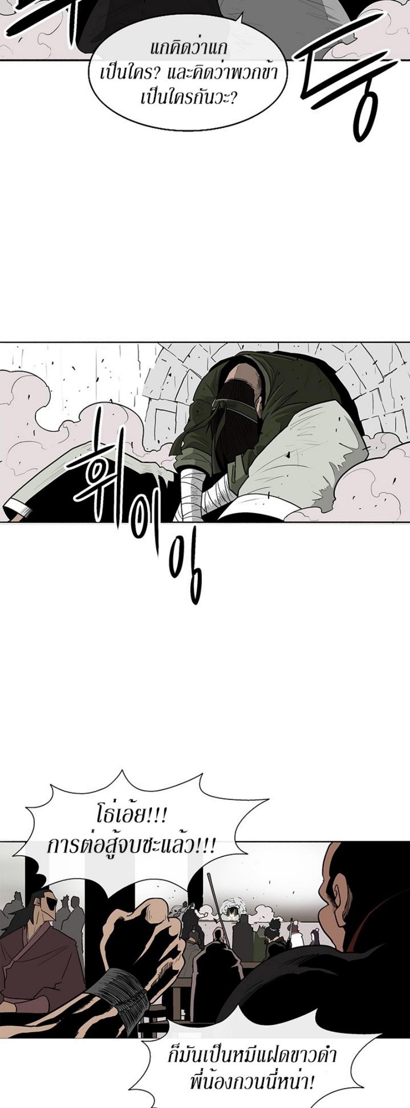Manga-lc-com อ่านมังงะ อ่านการ์ตูน ออนไลน์ ฟรี Legend of the Northern Blade ตอนที่ 1 2 3 4 5 6 7 8 9 10 11 12 13 14 ฟรี ไม่มีโฆษณา Manga-lc - อ่าน มังงะ อ่าน การ์ตูน ออนไลน์ อ่านมังงะ ฟรี