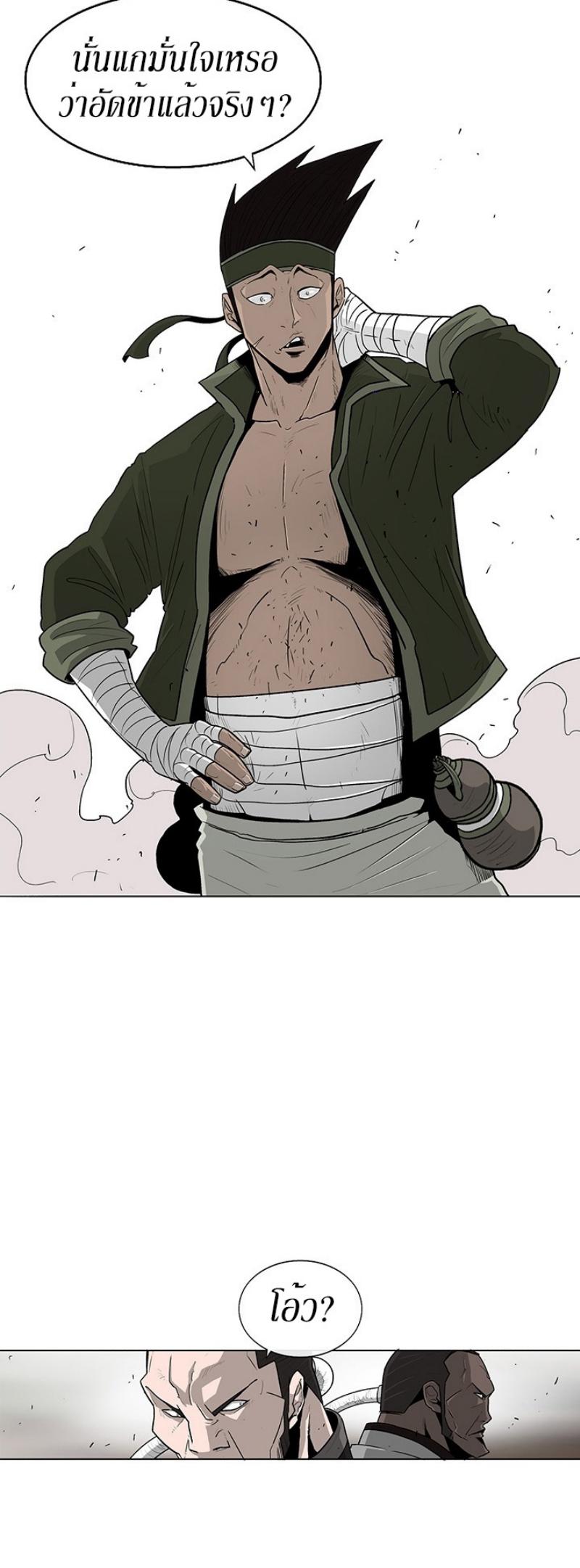 Manga-lc-com อ่านมังงะ อ่านการ์ตูน ออนไลน์ ฟรี Legend of the Northern Blade ตอนที่ 1 2 3 4 5 6 7 8 9 10 11 12 13 14 ฟรี ไม่มีโฆษณา Manga-lc - อ่าน มังงะ อ่าน การ์ตูน ออนไลน์ อ่านมังงะ ฟรี
