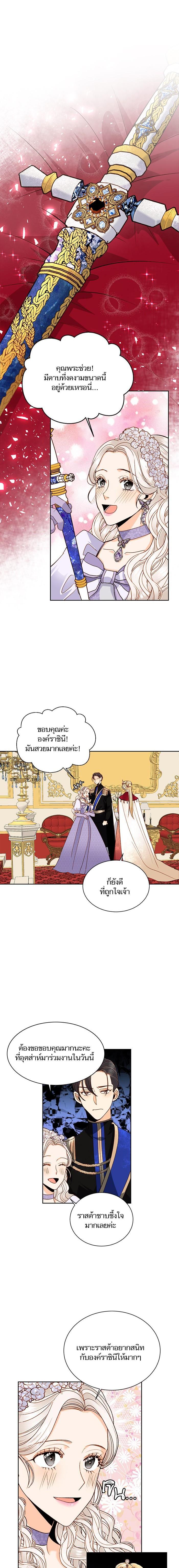 Manga-lc-com อ่านมังงะ อ่านการ์ตูน ออนไลน์ ฟรี การแต่งงานครั้งใหม่ของจักรพรรดินี ตอนที่ 1 2 3 4 5 6 7 8 9 10 11 12 13 14 ฟรี ไม่มีโฆษณา Manga-lc - อ่าน มังงะ อ่าน การ์ตูน ออนไลน์ อ่านมังงะ ฟรี