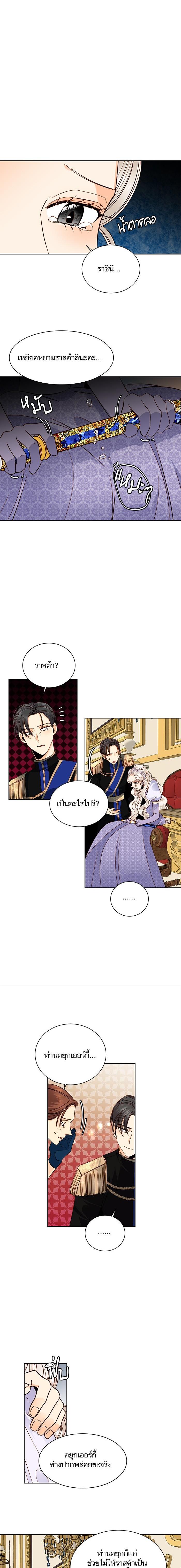 Manga-lc-com อ่านมังงะ อ่านการ์ตูน ออนไลน์ ฟรี การแต่งงานครั้งใหม่ของจักรพรรดินี ตอนที่ 1 2 3 4 5 6 7 8 9 10 11 12 13 14 ฟรี ไม่มีโฆษณา Manga-lc - อ่าน มังงะ อ่าน การ์ตูน ออนไลน์ อ่านมังงะ ฟรี