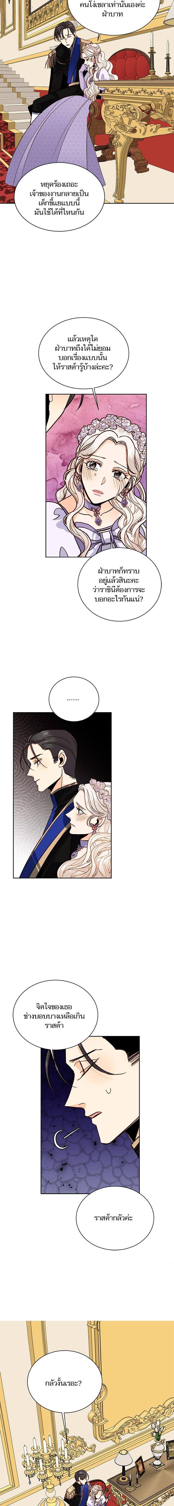 Manga-lc-com อ่านมังงะ อ่านการ์ตูน ออนไลน์ ฟรี การแต่งงานครั้งใหม่ของจักรพรรดินี ตอนที่ 1 2 3 4 5 6 7 8 9 10 11 12 13 14 ฟรี ไม่มีโฆษณา Manga-lc - อ่าน มังงะ อ่าน การ์ตูน ออนไลน์ อ่านมังงะ ฟรี