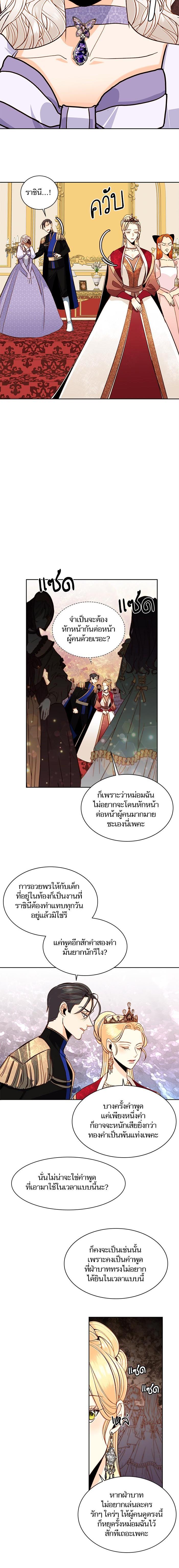 Manga-lc-com อ่านมังงะ อ่านการ์ตูน ออนไลน์ ฟรี การแต่งงานครั้งใหม่ของจักรพรรดินี ตอนที่ 1 2 3 4 5 6 7 8 9 10 11 12 13 14 ฟรี ไม่มีโฆษณา Manga-lc - อ่าน มังงะ อ่าน การ์ตูน ออนไลน์ อ่านมังงะ ฟรี