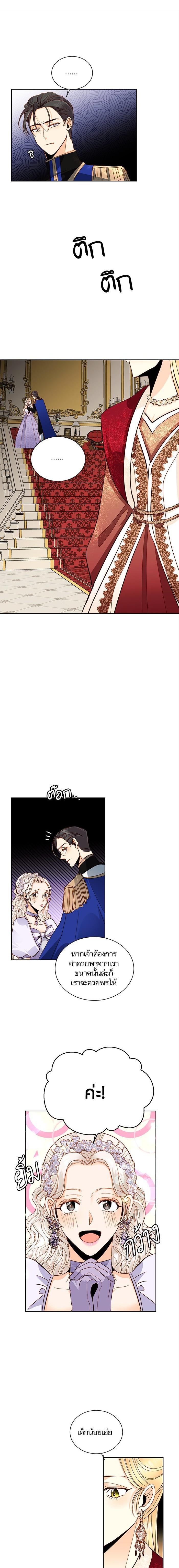 Manga-lc-com อ่านมังงะ อ่านการ์ตูน ออนไลน์ ฟรี การแต่งงานครั้งใหม่ของจักรพรรดินี ตอนที่ 1 2 3 4 5 6 7 8 9 10 11 12 13 14 ฟรี ไม่มีโฆษณา Manga-lc - อ่าน มังงะ อ่าน การ์ตูน ออนไลน์ อ่านมังงะ ฟรี