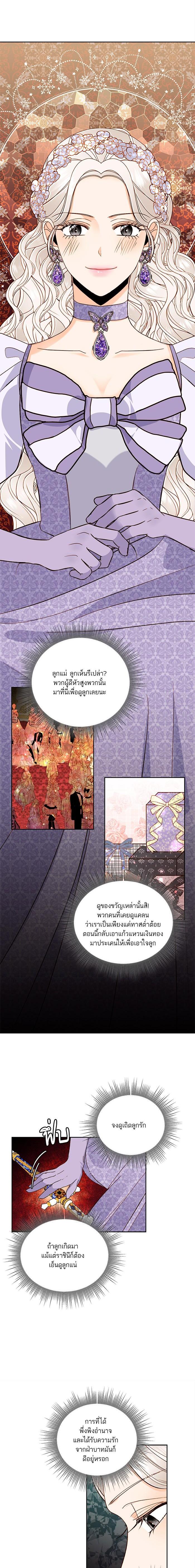 Manga-lc-com อ่านมังงะ อ่านการ์ตูน ออนไลน์ ฟรี การแต่งงานครั้งใหม่ของจักรพรรดินี ตอนที่ 1 2 3 4 5 6 7 8 9 10 11 12 13 14 ฟรี ไม่มีโฆษณา Manga-lc - อ่าน มังงะ อ่าน การ์ตูน ออนไลน์ อ่านมังงะ ฟรี