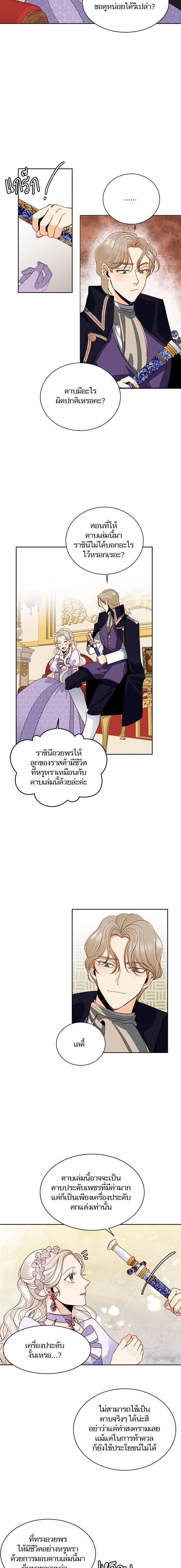 Manga-lc-com อ่านมังงะ อ่านการ์ตูน ออนไลน์ ฟรี การแต่งงานครั้งใหม่ของจักรพรรดินี ตอนที่ 1 2 3 4 5 6 7 8 9 10 11 12 13 14 ฟรี ไม่มีโฆษณา Manga-lc - อ่าน มังงะ อ่าน การ์ตูน ออนไลน์ อ่านมังงะ ฟรี