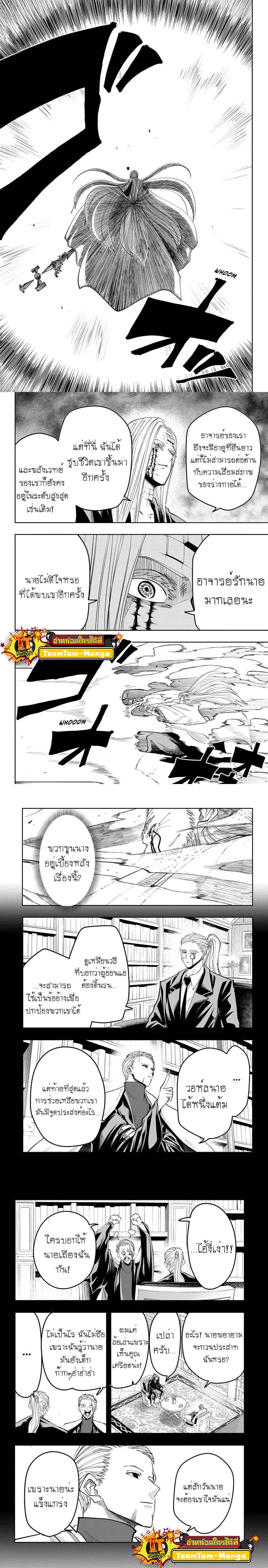 Manga-lc-com อ่านมังงะ อ่านการ์ตูน ออนไลน์ ฟรี Mashle Magic and Muscles ศึกโลกเวทมนตร์ คนพลังกล้าม ตอนที่ 1 2 3 4 5 6 7 8 9 10 11 12 13 14 ฟรี ไม่มีโฆษณา Manga-lc - อ่าน มังงะ อ่าน การ์ตูน ออนไลน์ อ่านมังงะ ฟรี