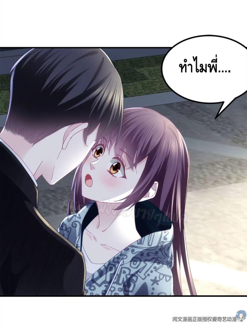 Manga-lc-com อ่านมังงะ อ่านการ์ตูน ออนไลน์ ฟรี The Brother’s Honey is Back! ตอนที่ 1 2 3 4 5 6 7 8 9 10 11 12 13 14 ฟรี ไม่มีโฆษณา Manga-lc - อ่าน มังงะ อ่าน การ์ตูน ออนไลน์ อ่านมังงะ ฟรี
