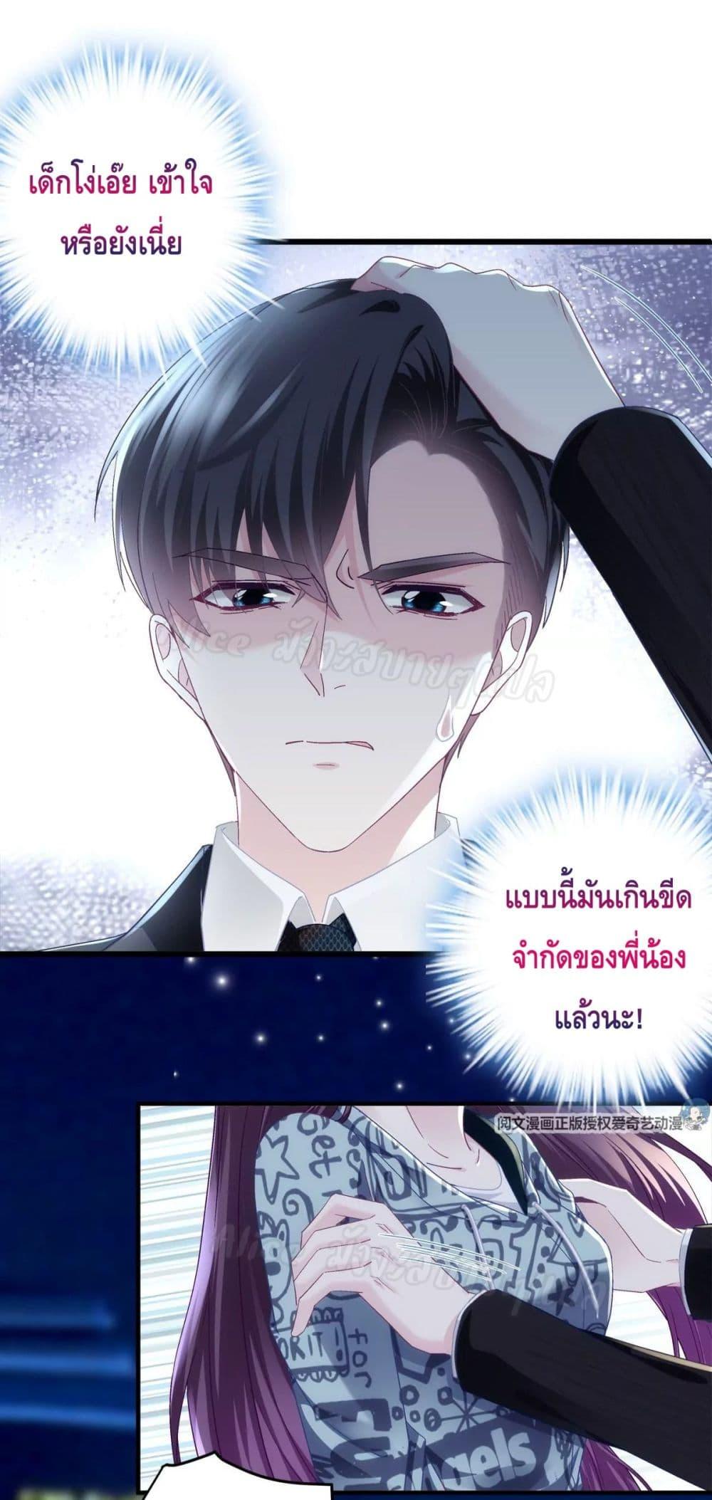 Manga-lc-com อ่านมังงะ อ่านการ์ตูน ออนไลน์ ฟรี The Brother’s Honey is Back! ตอนที่ 1 2 3 4 5 6 7 8 9 10 11 12 13 14 ฟรี ไม่มีโฆษณา Manga-lc - อ่าน มังงะ อ่าน การ์ตูน ออนไลน์ อ่านมังงะ ฟรี