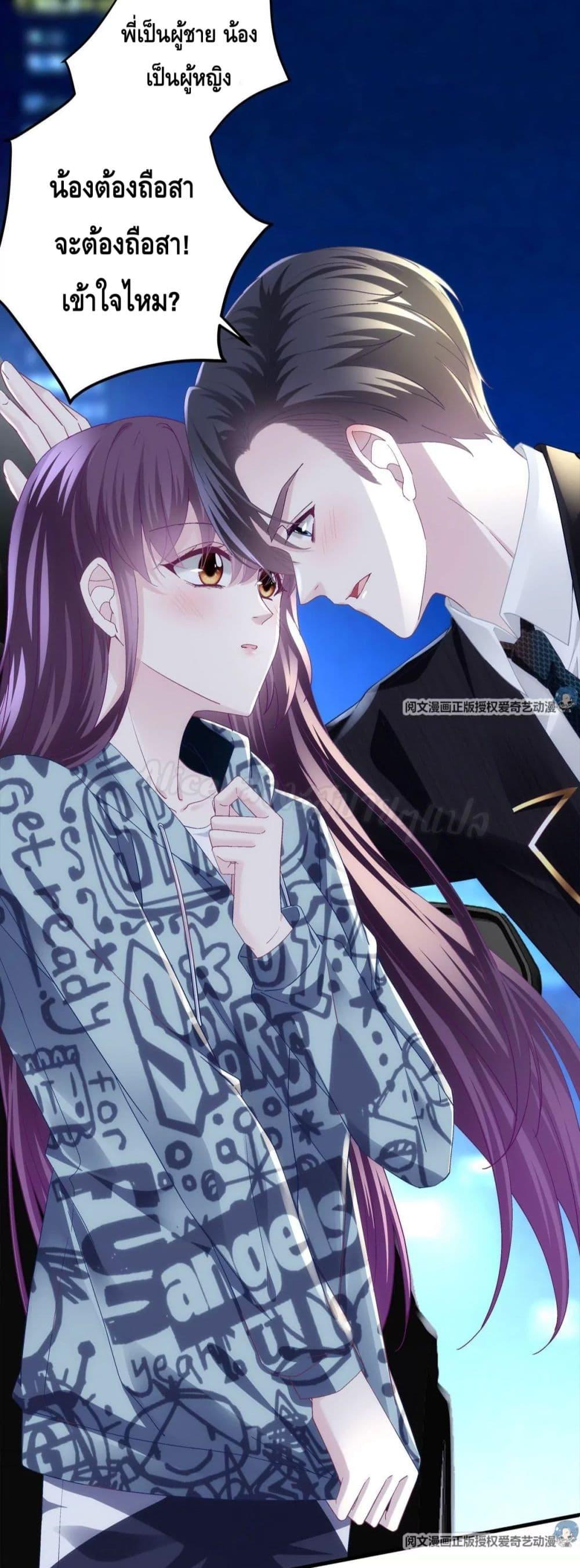 Manga-lc-com อ่านมังงะ อ่านการ์ตูน ออนไลน์ ฟรี The Brother’s Honey is Back! ตอนที่ 1 2 3 4 5 6 7 8 9 10 11 12 13 14 ฟรี ไม่มีโฆษณา Manga-lc - อ่าน มังงะ อ่าน การ์ตูน ออนไลน์ อ่านมังงะ ฟรี