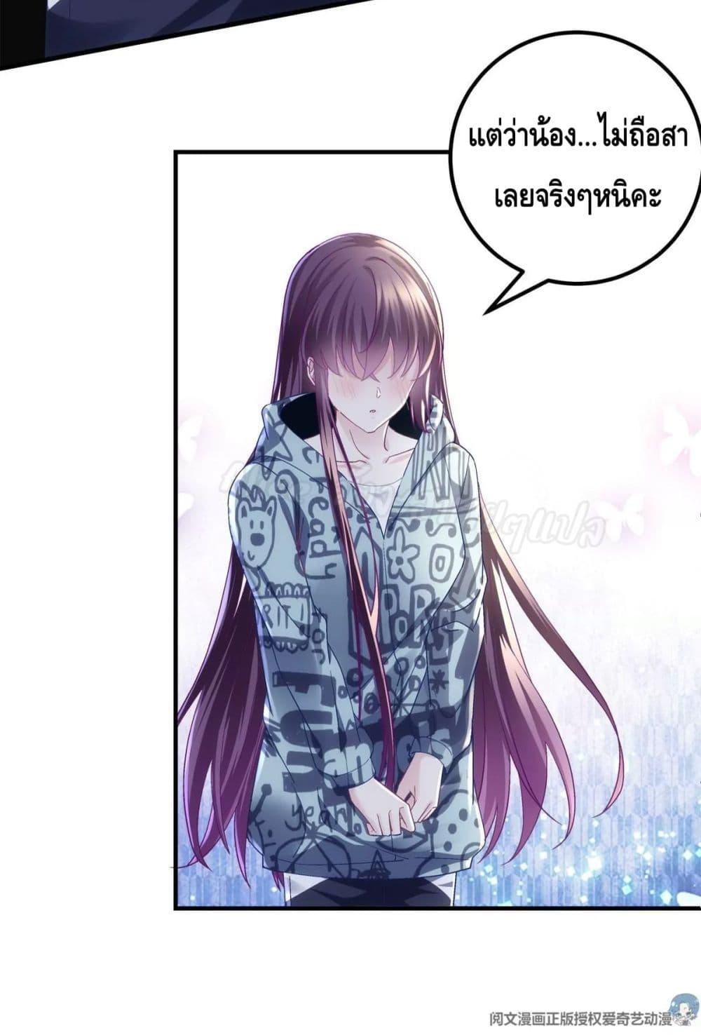 Manga-lc-com อ่านมังงะ อ่านการ์ตูน ออนไลน์ ฟรี The Brother’s Honey is Back! ตอนที่ 1 2 3 4 5 6 7 8 9 10 11 12 13 14 ฟรี ไม่มีโฆษณา Manga-lc - อ่าน มังงะ อ่าน การ์ตูน ออนไลน์ อ่านมังงะ ฟรี