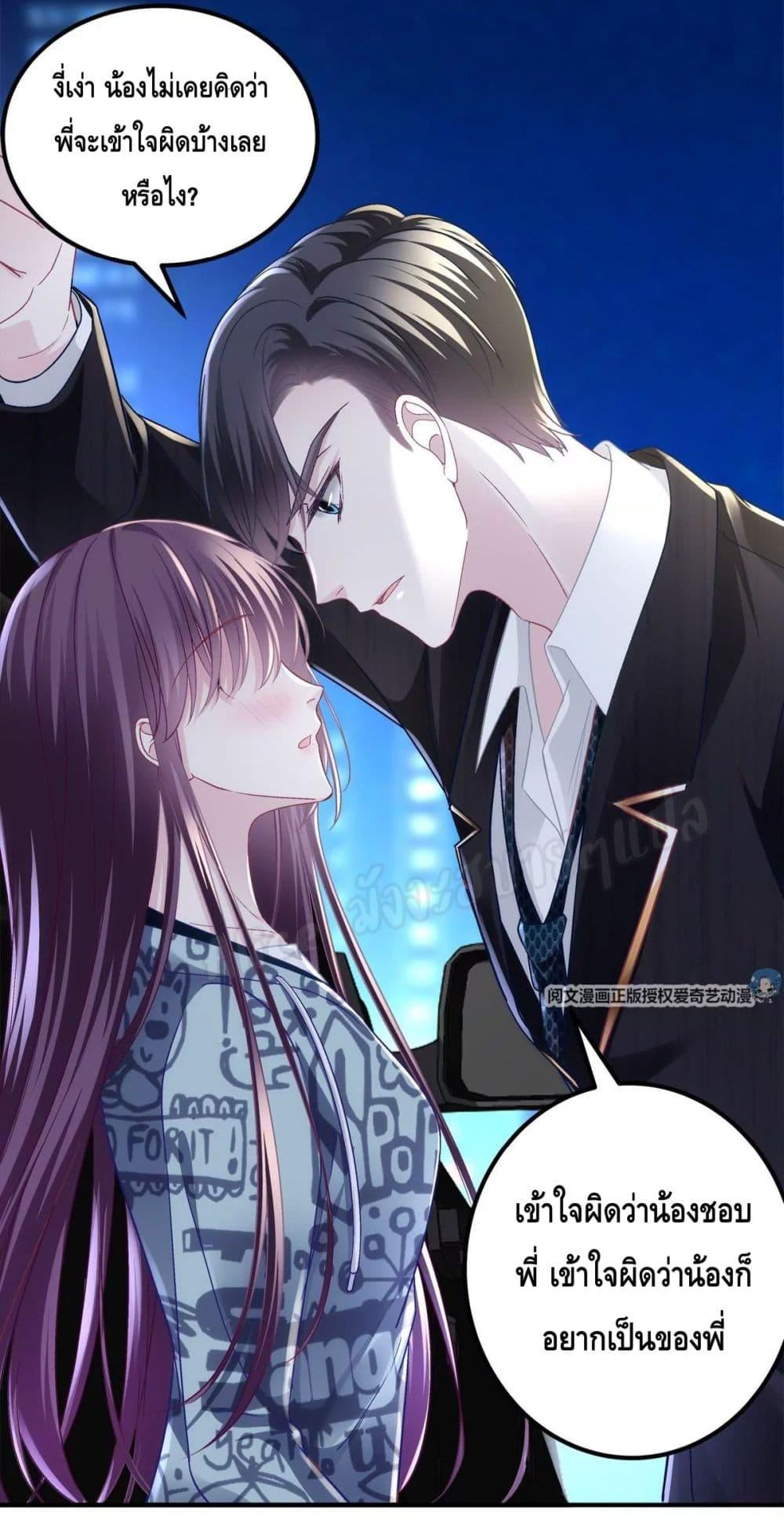 Manga-lc-com อ่านมังงะ อ่านการ์ตูน ออนไลน์ ฟรี The Brother’s Honey is Back! ตอนที่ 1 2 3 4 5 6 7 8 9 10 11 12 13 14 ฟรี ไม่มีโฆษณา Manga-lc - อ่าน มังงะ อ่าน การ์ตูน ออนไลน์ อ่านมังงะ ฟรี
