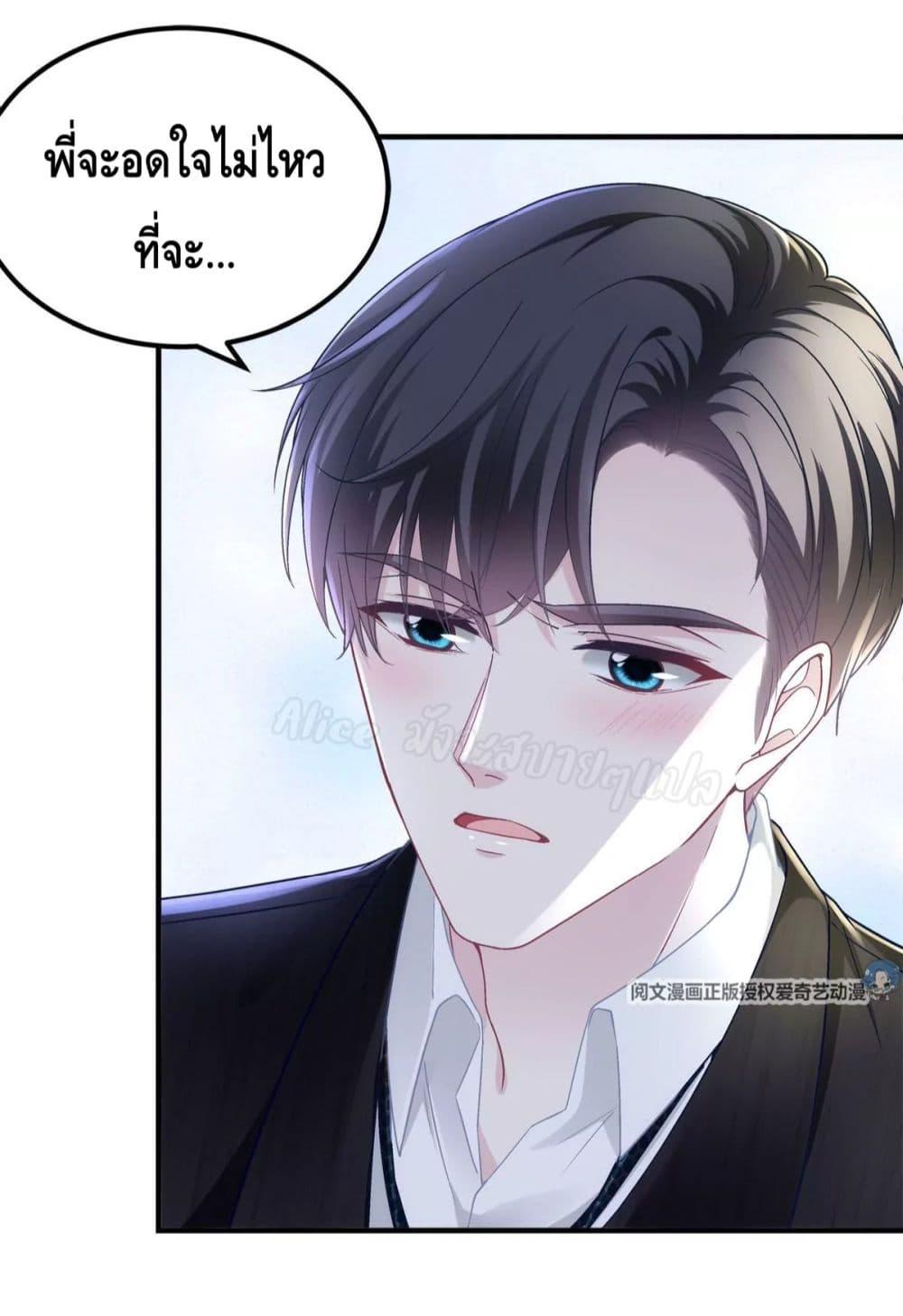 Manga-lc-com อ่านมังงะ อ่านการ์ตูน ออนไลน์ ฟรี The Brother’s Honey is Back! ตอนที่ 1 2 3 4 5 6 7 8 9 10 11 12 13 14 ฟรี ไม่มีโฆษณา Manga-lc - อ่าน มังงะ อ่าน การ์ตูน ออนไลน์ อ่านมังงะ ฟรี