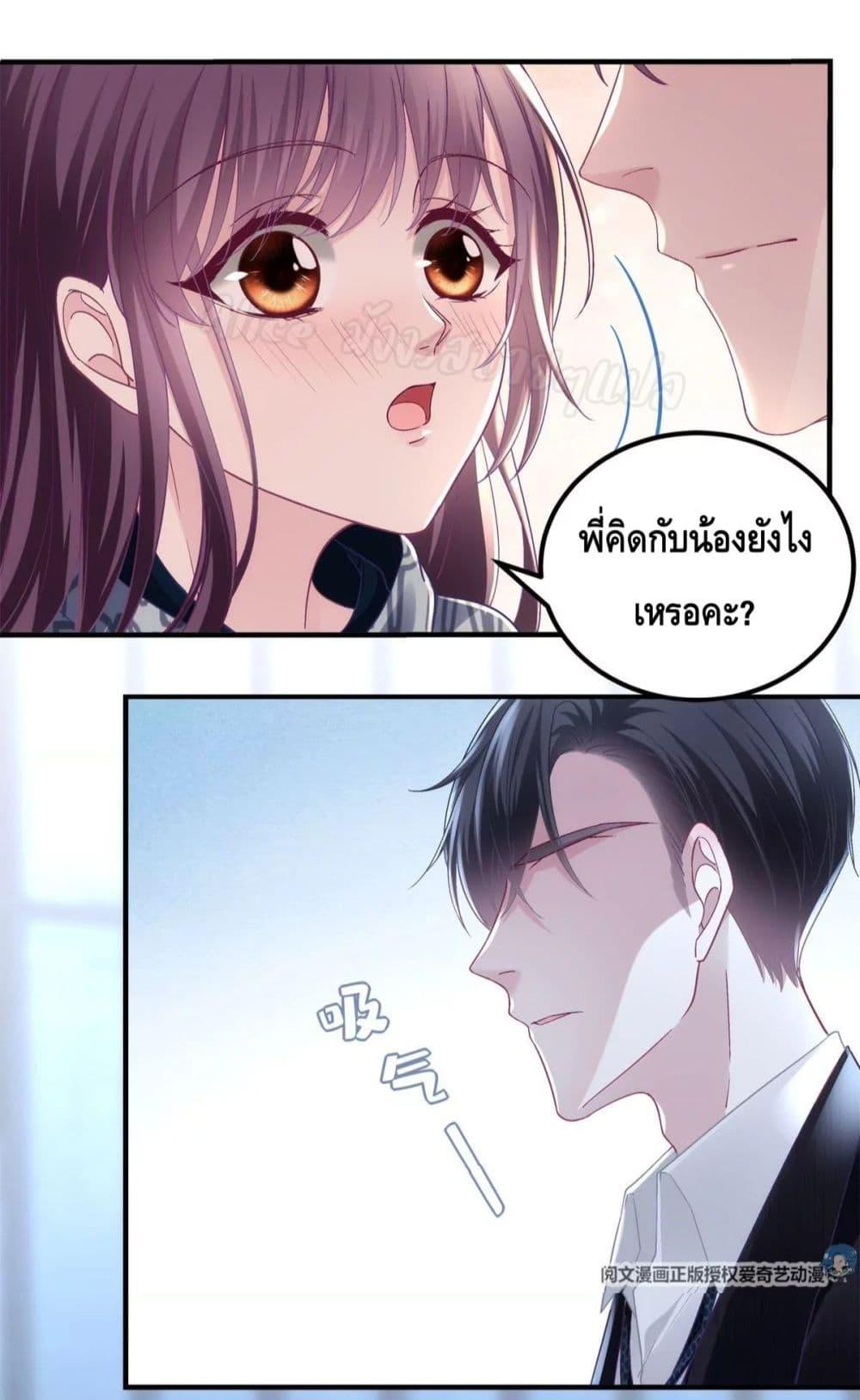 Manga-lc-com อ่านมังงะ อ่านการ์ตูน ออนไลน์ ฟรี The Brother’s Honey is Back! ตอนที่ 1 2 3 4 5 6 7 8 9 10 11 12 13 14 ฟรี ไม่มีโฆษณา Manga-lc - อ่าน มังงะ อ่าน การ์ตูน ออนไลน์ อ่านมังงะ ฟรี