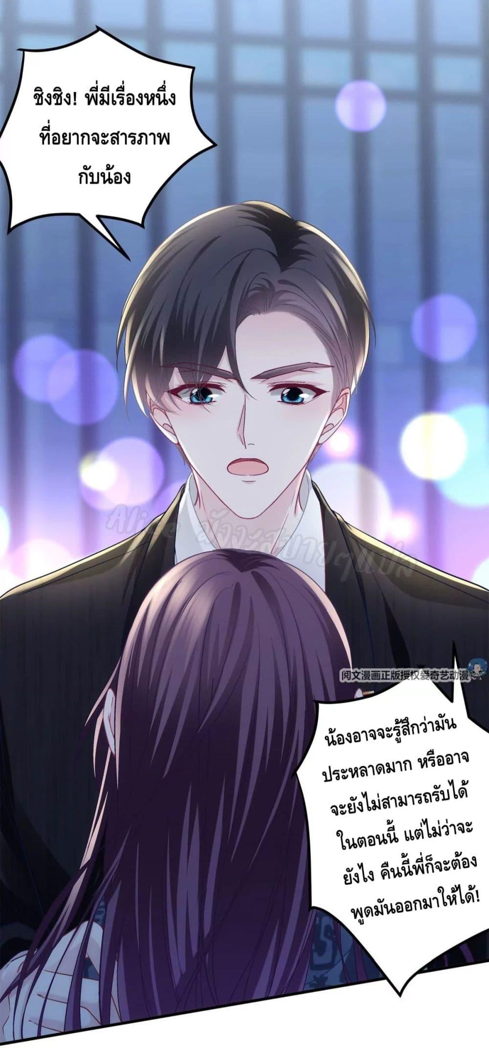 Manga-lc-com อ่านมังงะ อ่านการ์ตูน ออนไลน์ ฟรี The Brother’s Honey is Back! ตอนที่ 1 2 3 4 5 6 7 8 9 10 11 12 13 14 ฟรี ไม่มีโฆษณา Manga-lc - อ่าน มังงะ อ่าน การ์ตูน ออนไลน์ อ่านมังงะ ฟรี