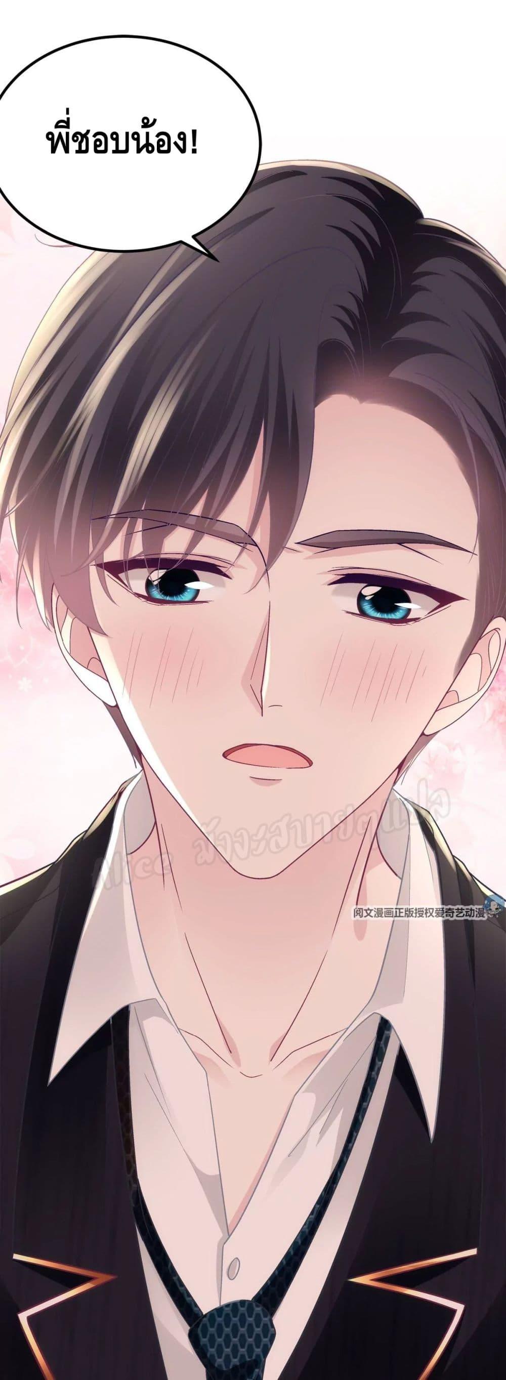 Manga-lc-com อ่านมังงะ อ่านการ์ตูน ออนไลน์ ฟรี The Brother’s Honey is Back! ตอนที่ 1 2 3 4 5 6 7 8 9 10 11 12 13 14 ฟรี ไม่มีโฆษณา Manga-lc - อ่าน มังงะ อ่าน การ์ตูน ออนไลน์ อ่านมังงะ ฟรี