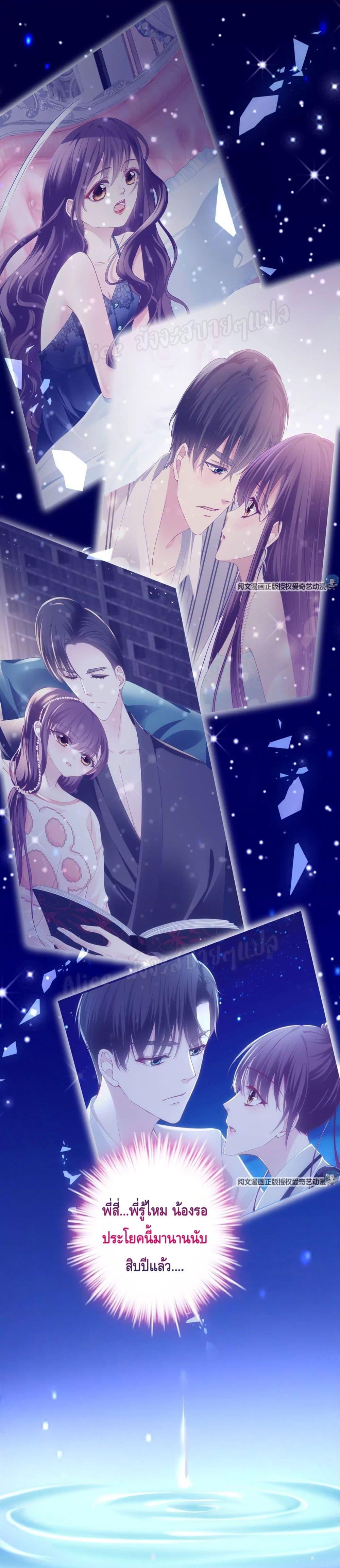 Manga-lc-com อ่านมังงะ อ่านการ์ตูน ออนไลน์ ฟรี The Brother’s Honey is Back! ตอนที่ 1 2 3 4 5 6 7 8 9 10 11 12 13 14 ฟรี ไม่มีโฆษณา Manga-lc - อ่าน มังงะ อ่าน การ์ตูน ออนไลน์ อ่านมังงะ ฟรี
