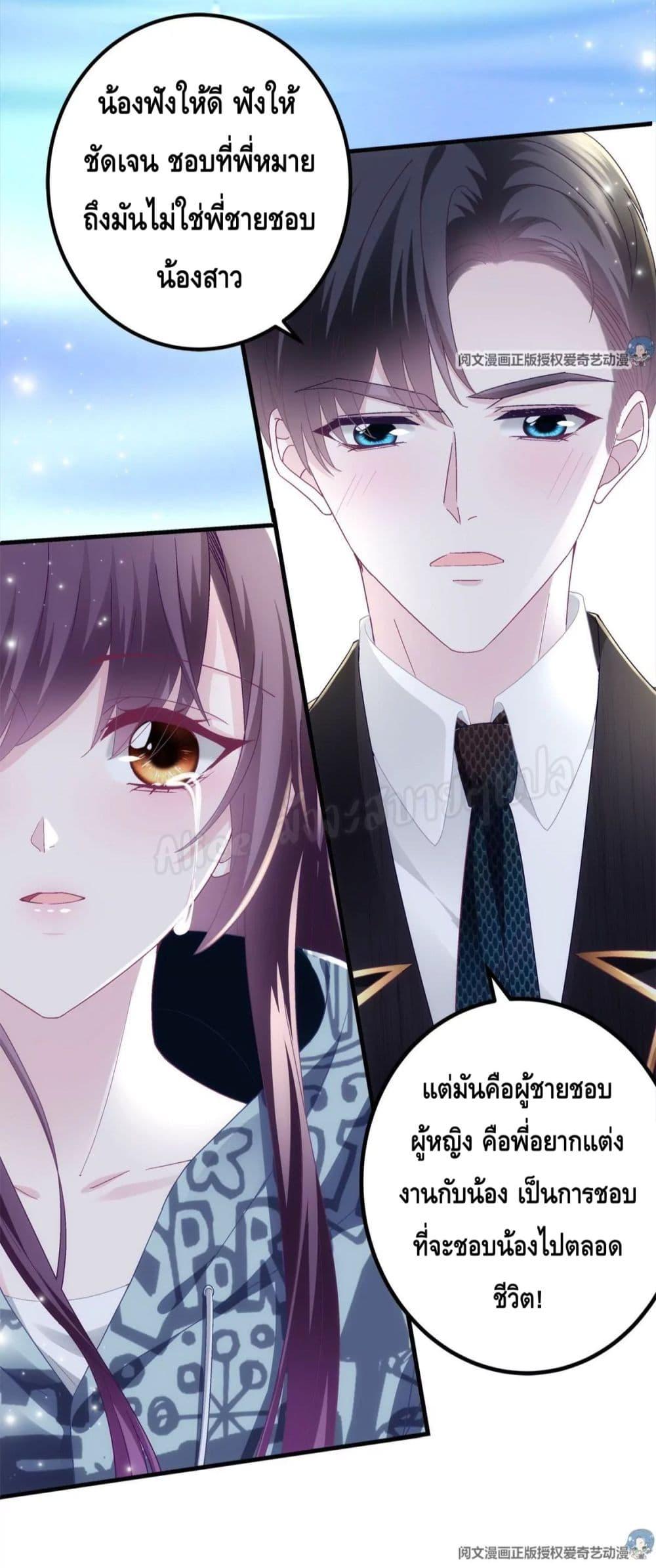 Manga-lc-com อ่านมังงะ อ่านการ์ตูน ออนไลน์ ฟรี The Brother’s Honey is Back! ตอนที่ 1 2 3 4 5 6 7 8 9 10 11 12 13 14 ฟรี ไม่มีโฆษณา Manga-lc - อ่าน มังงะ อ่าน การ์ตูน ออนไลน์ อ่านมังงะ ฟรี