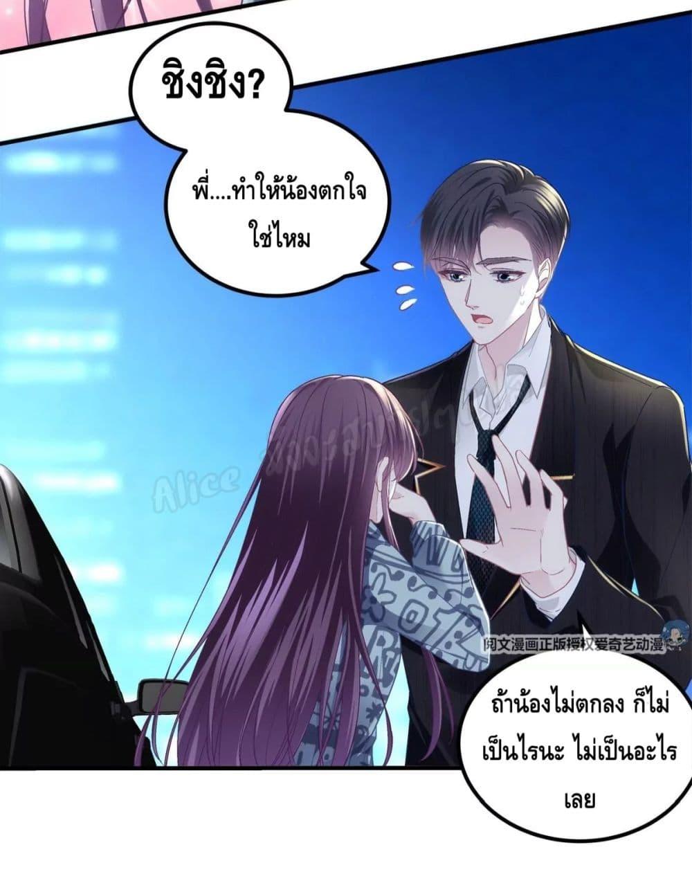 Manga-lc-com อ่านมังงะ อ่านการ์ตูน ออนไลน์ ฟรี The Brother’s Honey is Back! ตอนที่ 1 2 3 4 5 6 7 8 9 10 11 12 13 14 ฟรี ไม่มีโฆษณา Manga-lc - อ่าน มังงะ อ่าน การ์ตูน ออนไลน์ อ่านมังงะ ฟรี