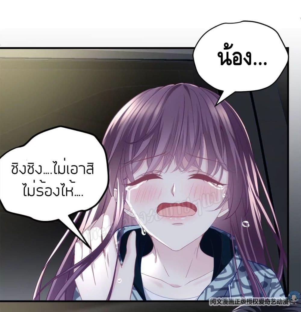 Manga-lc-com อ่านมังงะ อ่านการ์ตูน ออนไลน์ ฟรี The Brother’s Honey is Back! ตอนที่ 1 2 3 4 5 6 7 8 9 10 11 12 13 14 ฟรี ไม่มีโฆษณา Manga-lc - อ่าน มังงะ อ่าน การ์ตูน ออนไลน์ อ่านมังงะ ฟรี