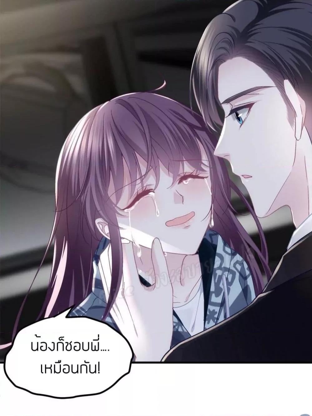 Manga-lc-com อ่านมังงะ อ่านการ์ตูน ออนไลน์ ฟรี The Brother’s Honey is Back! ตอนที่ 1 2 3 4 5 6 7 8 9 10 11 12 13 14 ฟรี ไม่มีโฆษณา Manga-lc - อ่าน มังงะ อ่าน การ์ตูน ออนไลน์ อ่านมังงะ ฟรี