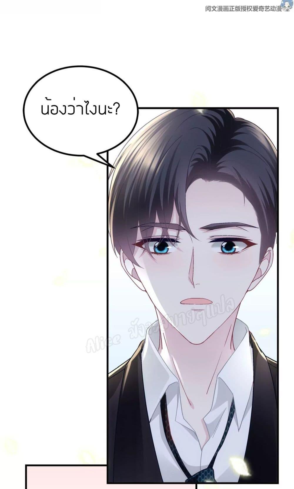 Manga-lc-com อ่านมังงะ อ่านการ์ตูน ออนไลน์ ฟรี The Brother’s Honey is Back! ตอนที่ 1 2 3 4 5 6 7 8 9 10 11 12 13 14 ฟรี ไม่มีโฆษณา Manga-lc - อ่าน มังงะ อ่าน การ์ตูน ออนไลน์ อ่านมังงะ ฟรี