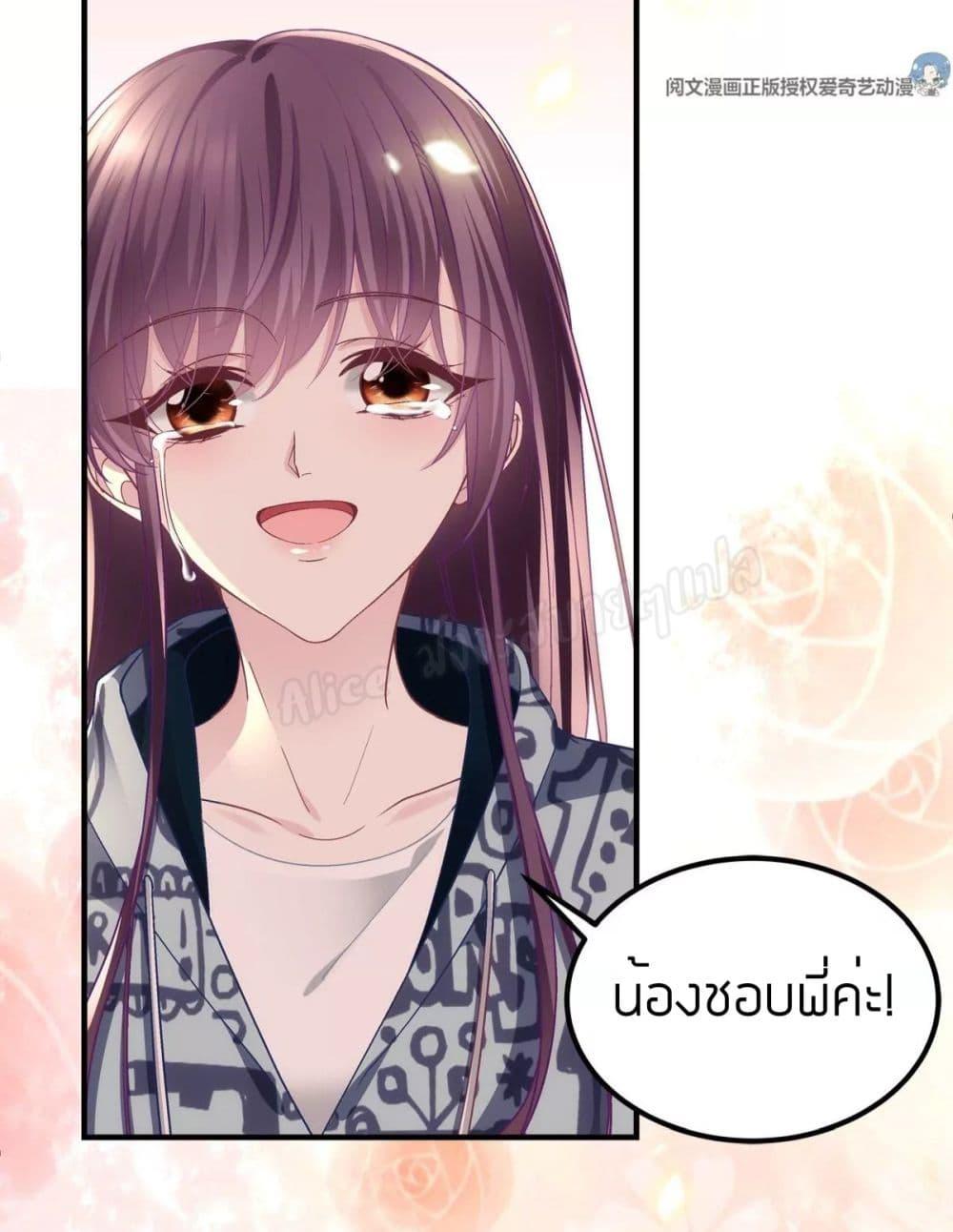 Manga-lc-com อ่านมังงะ อ่านการ์ตูน ออนไลน์ ฟรี The Brother’s Honey is Back! ตอนที่ 1 2 3 4 5 6 7 8 9 10 11 12 13 14 ฟรี ไม่มีโฆษณา Manga-lc - อ่าน มังงะ อ่าน การ์ตูน ออนไลน์ อ่านมังงะ ฟรี