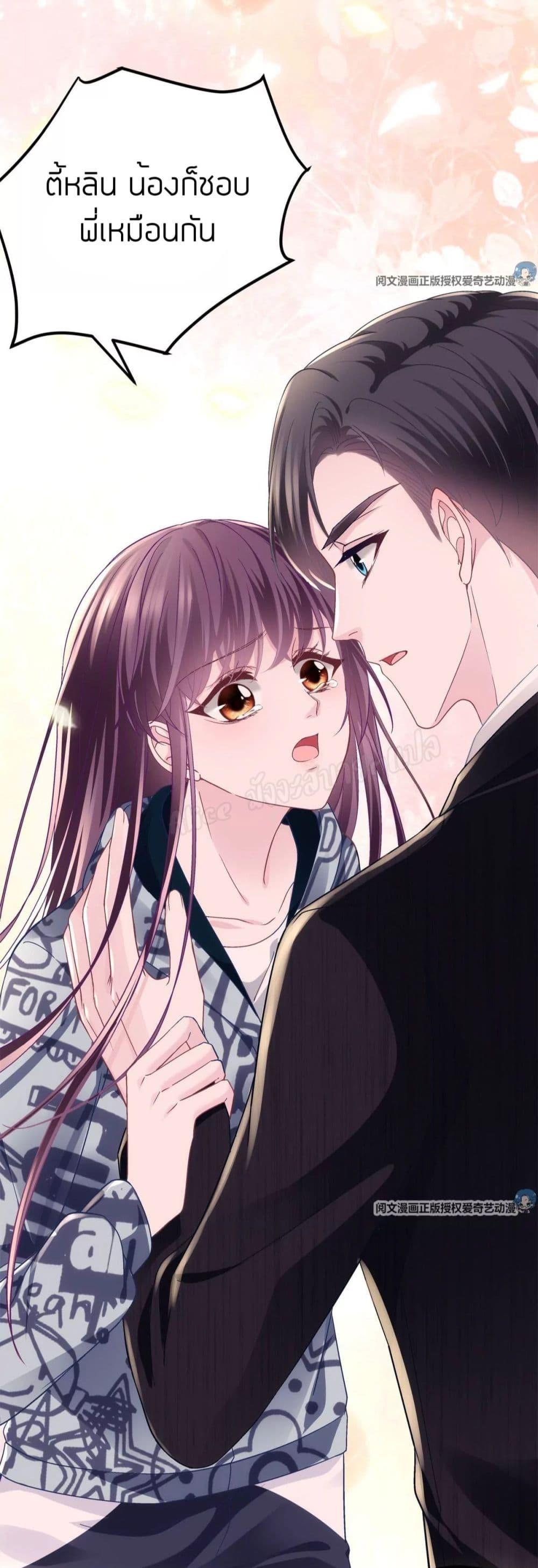 Manga-lc-com อ่านมังงะ อ่านการ์ตูน ออนไลน์ ฟรี The Brother’s Honey is Back! ตอนที่ 1 2 3 4 5 6 7 8 9 10 11 12 13 14 ฟรี ไม่มีโฆษณา Manga-lc - อ่าน มังงะ อ่าน การ์ตูน ออนไลน์ อ่านมังงะ ฟรี