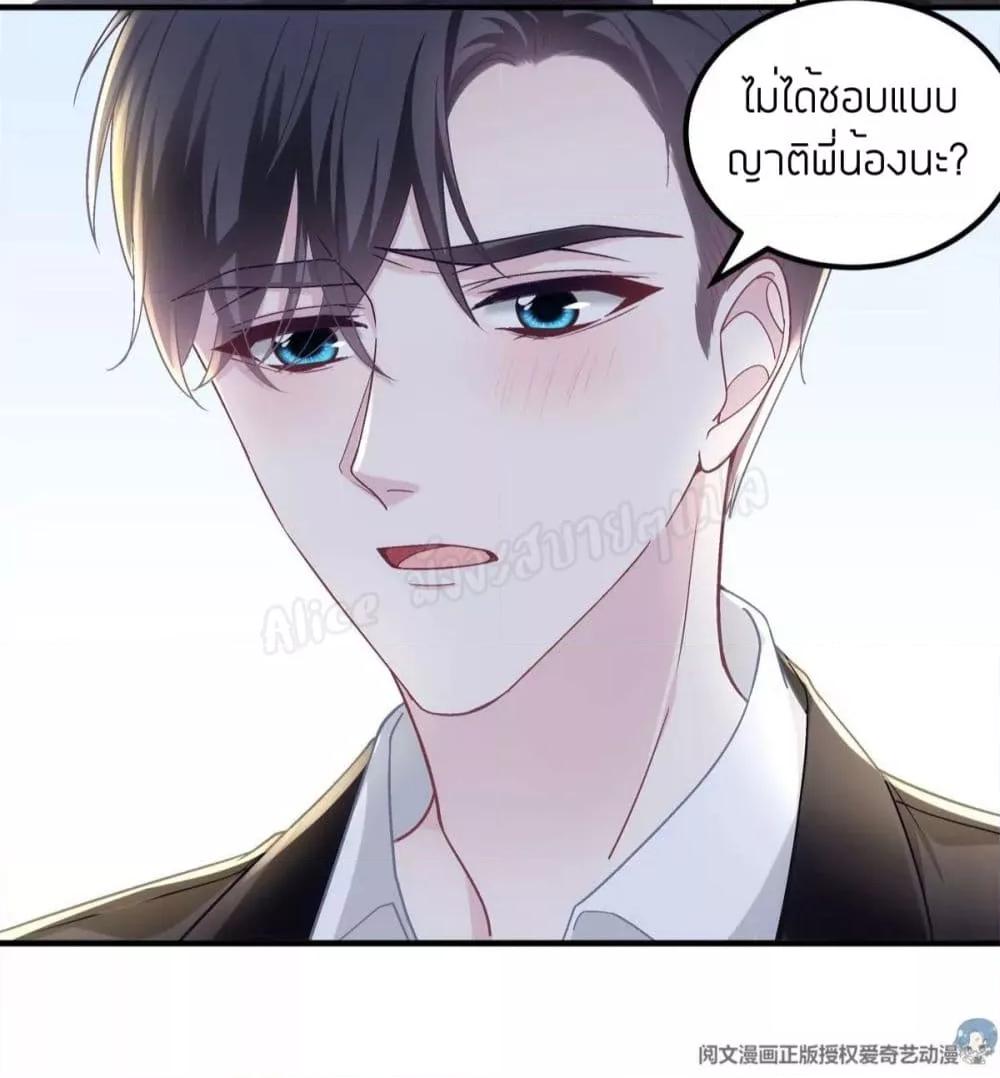 Manga-lc-com อ่านมังงะ อ่านการ์ตูน ออนไลน์ ฟรี The Brother’s Honey is Back! ตอนที่ 1 2 3 4 5 6 7 8 9 10 11 12 13 14 ฟรี ไม่มีโฆษณา Manga-lc - อ่าน มังงะ อ่าน การ์ตูน ออนไลน์ อ่านมังงะ ฟรี