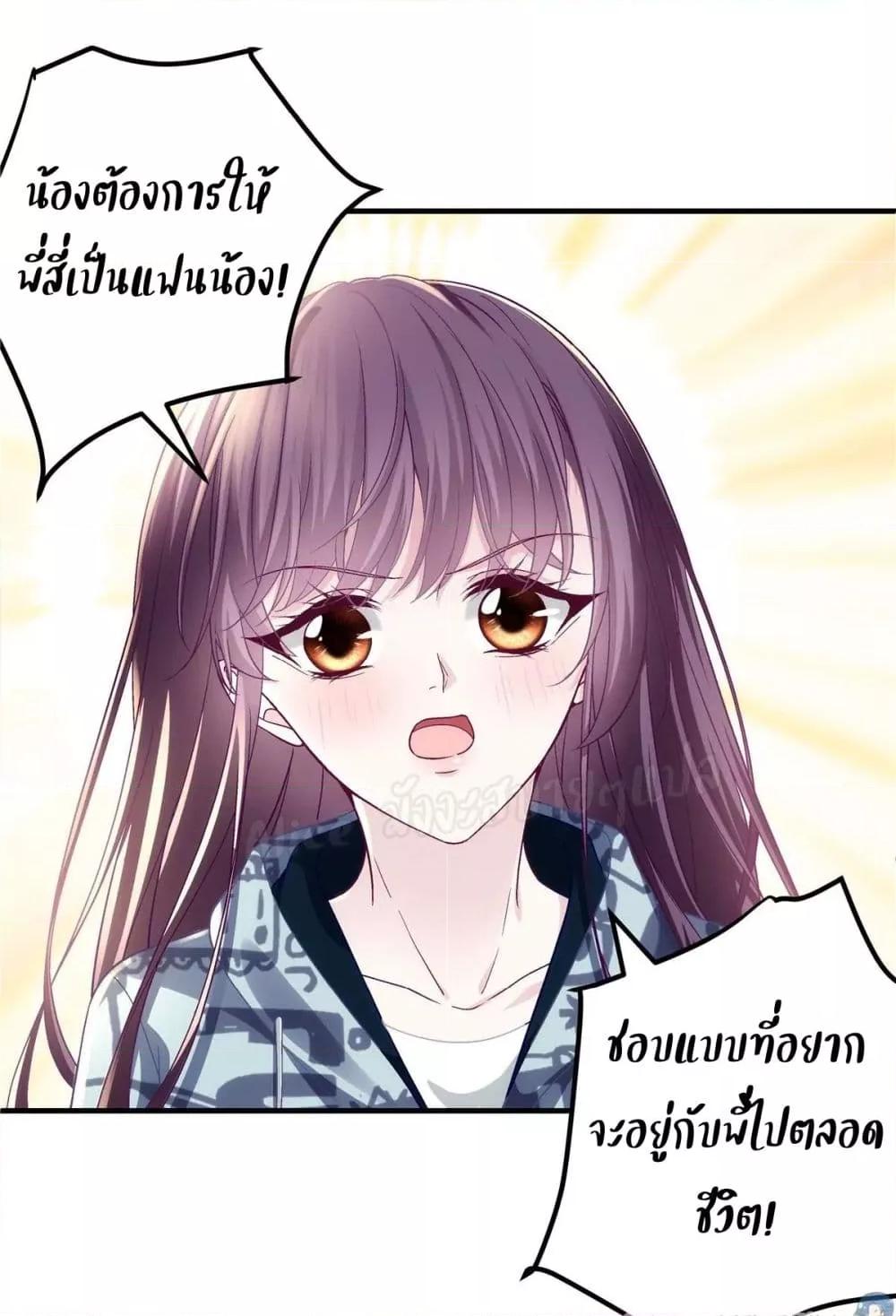 Manga-lc-com อ่านมังงะ อ่านการ์ตูน ออนไลน์ ฟรี The Brother’s Honey is Back! ตอนที่ 1 2 3 4 5 6 7 8 9 10 11 12 13 14 ฟรี ไม่มีโฆษณา Manga-lc - อ่าน มังงะ อ่าน การ์ตูน ออนไลน์ อ่านมังงะ ฟรี