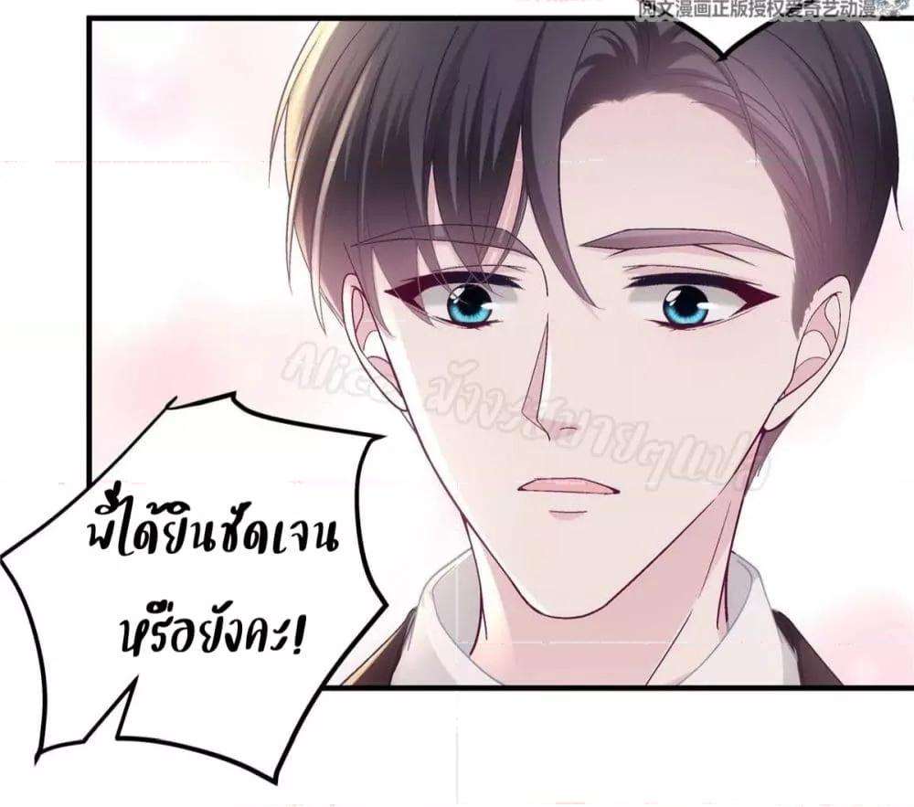Manga-lc-com อ่านมังงะ อ่านการ์ตูน ออนไลน์ ฟรี The Brother’s Honey is Back! ตอนที่ 1 2 3 4 5 6 7 8 9 10 11 12 13 14 ฟรี ไม่มีโฆษณา Manga-lc - อ่าน มังงะ อ่าน การ์ตูน ออนไลน์ อ่านมังงะ ฟรี