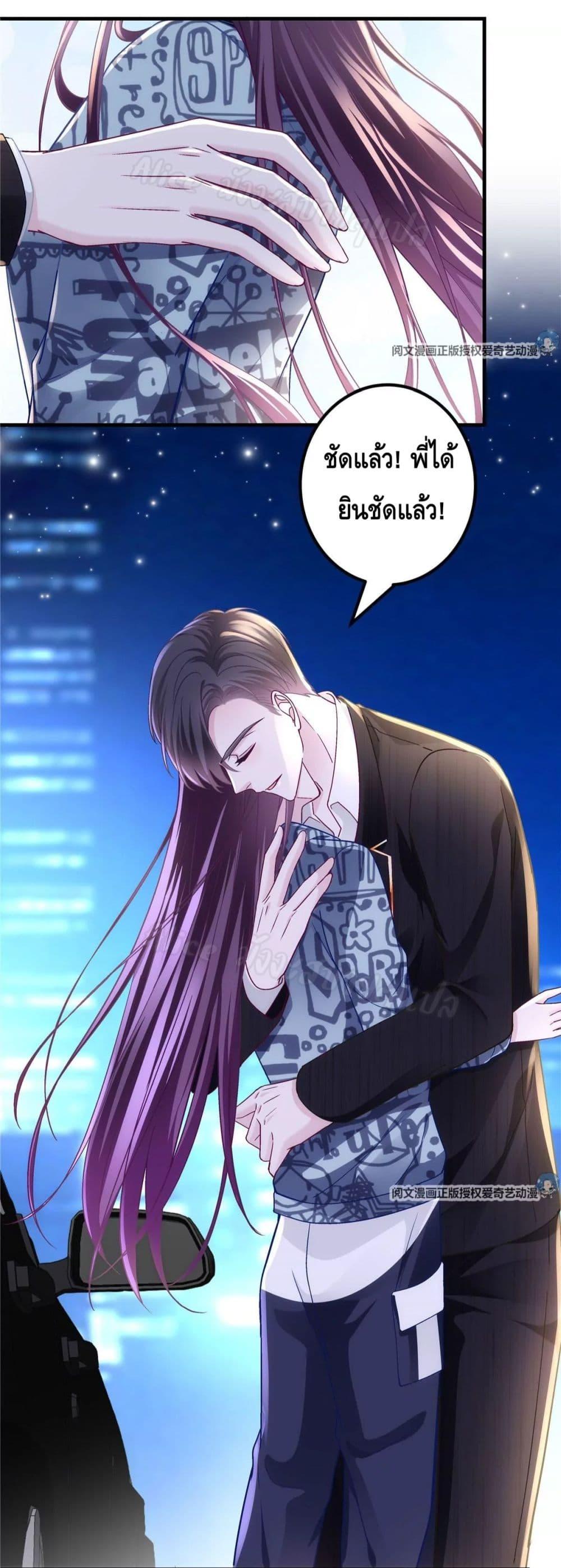 Manga-lc-com อ่านมังงะ อ่านการ์ตูน ออนไลน์ ฟรี The Brother’s Honey is Back! ตอนที่ 1 2 3 4 5 6 7 8 9 10 11 12 13 14 ฟรี ไม่มีโฆษณา Manga-lc - อ่าน มังงะ อ่าน การ์ตูน ออนไลน์ อ่านมังงะ ฟรี