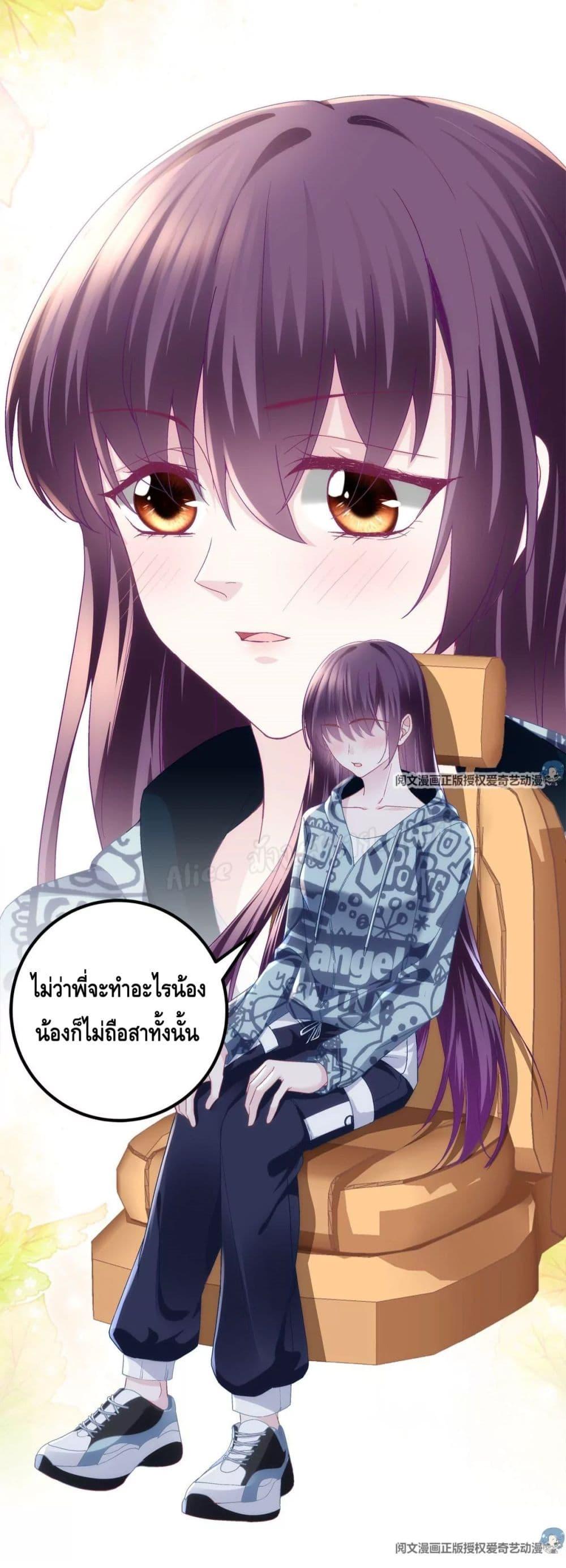 Manga-lc-com อ่านมังงะ อ่านการ์ตูน ออนไลน์ ฟรี The Brother’s Honey is Back! ตอนที่ 1 2 3 4 5 6 7 8 9 10 11 12 13 14 ฟรี ไม่มีโฆษณา Manga-lc - อ่าน มังงะ อ่าน การ์ตูน ออนไลน์ อ่านมังงะ ฟรี